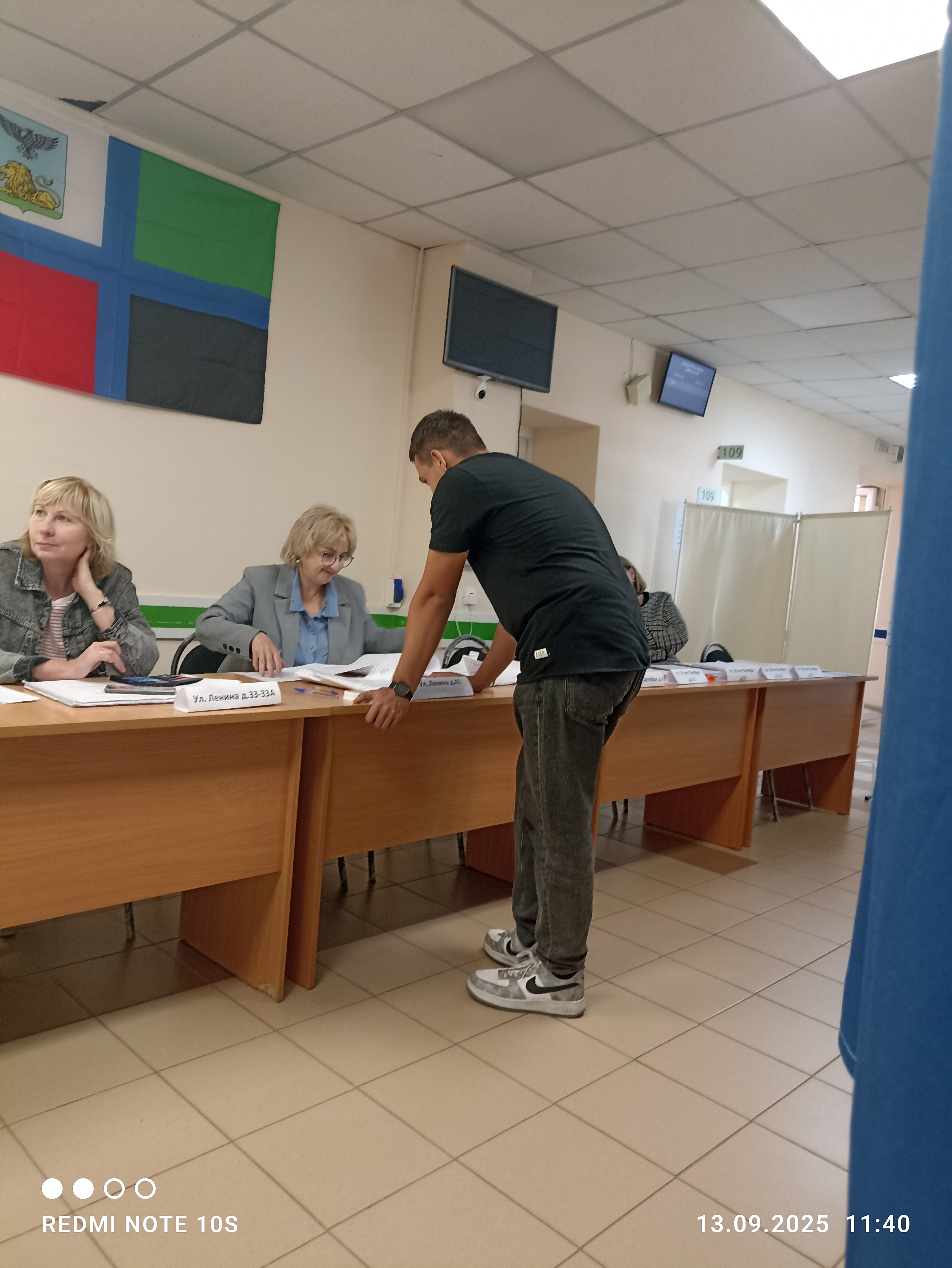 Сообщение наблюдателя — УИК №1112, Белгородская область