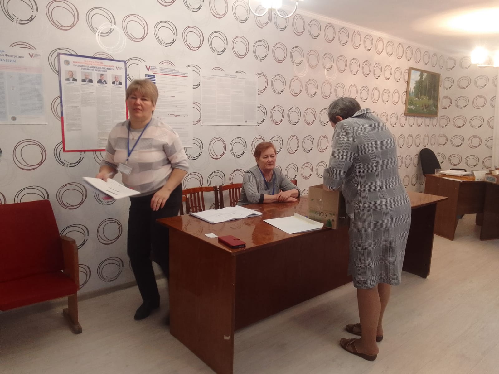 Сообщение наблюдателя — УИК №2109, Республика Башкортостан
