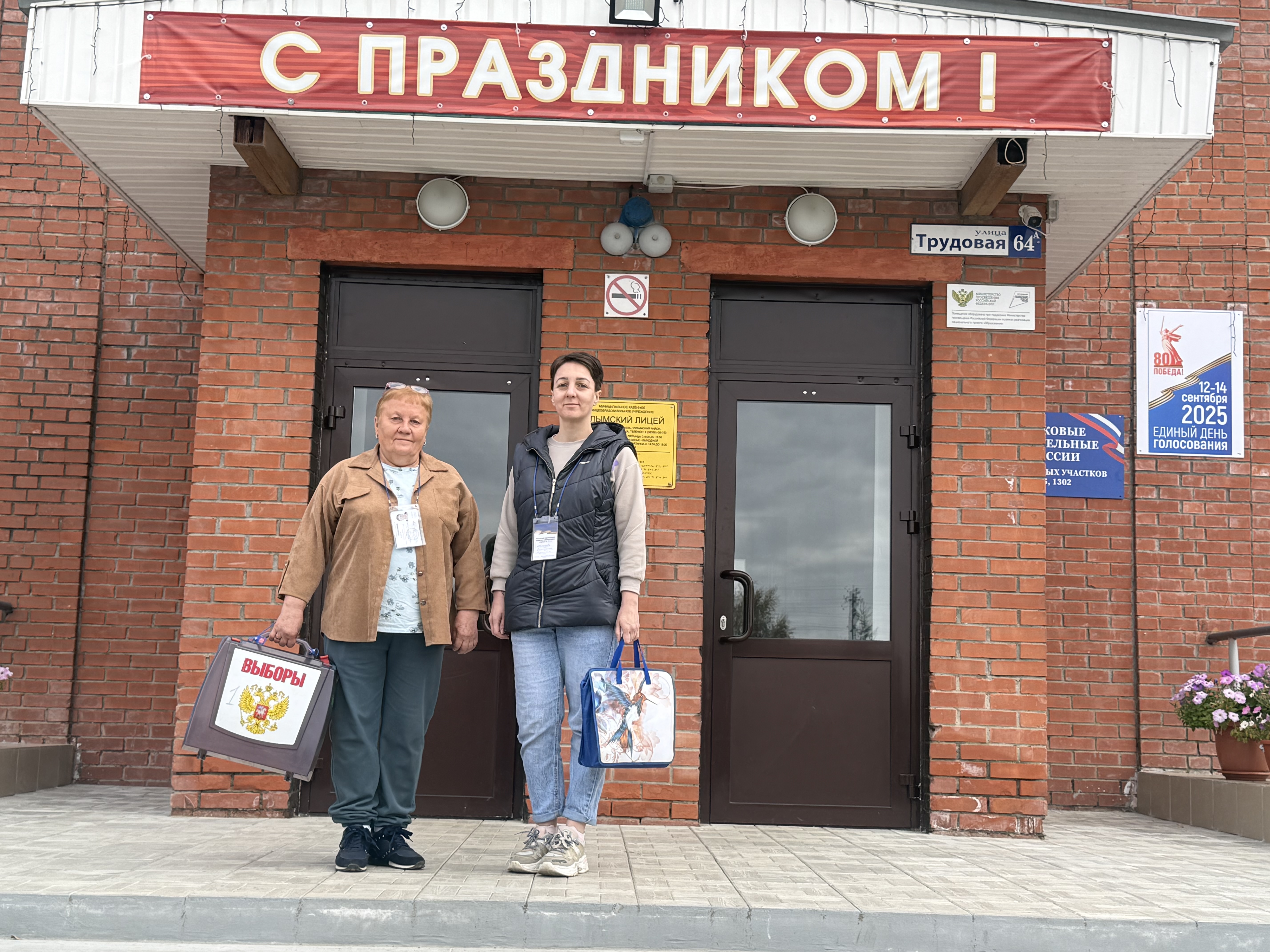 Сообщение наблюдателя — УИК №1302, Новосибирская область