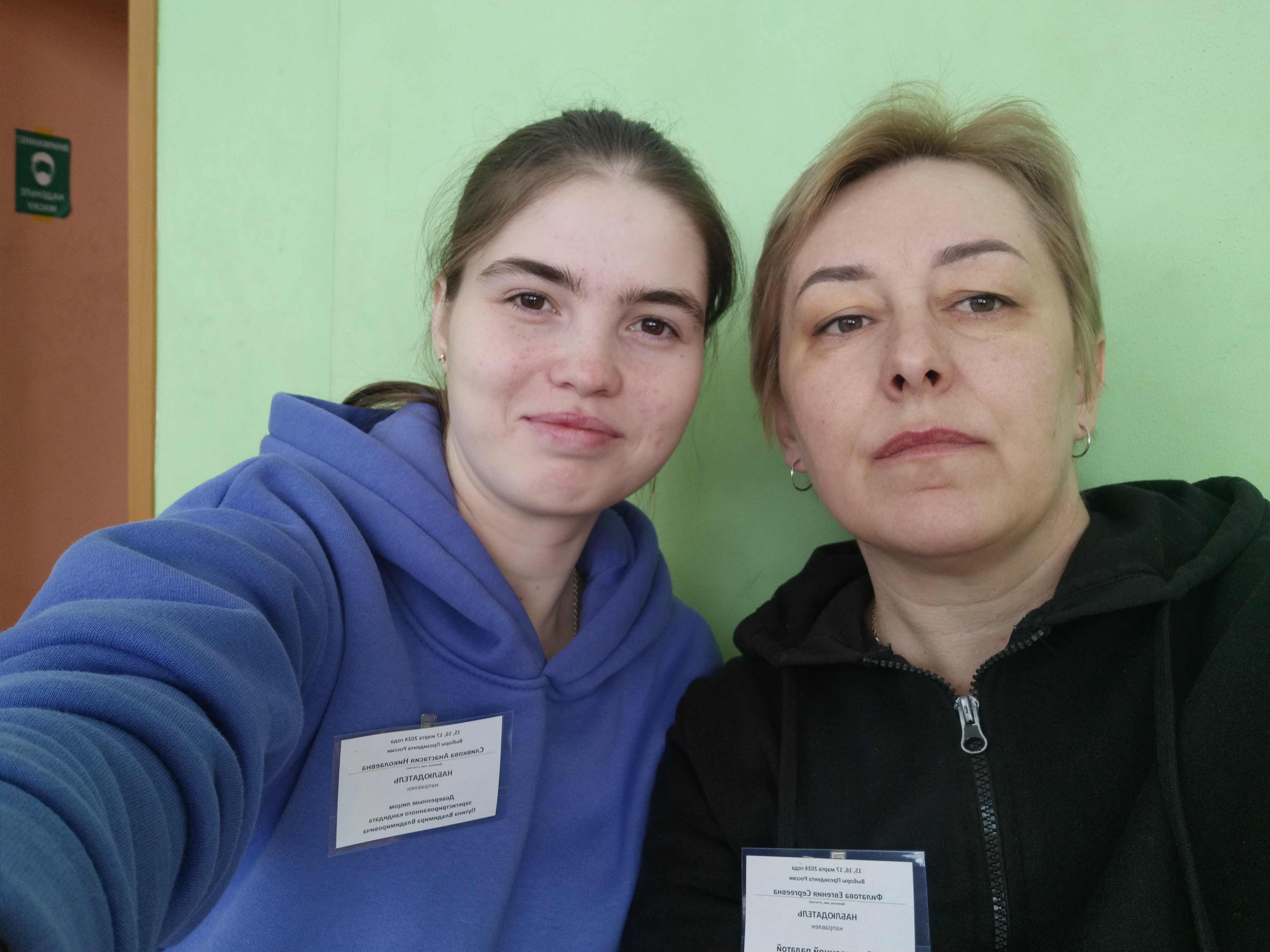 Сообщение наблюдателя — УИК №815, Самарская область