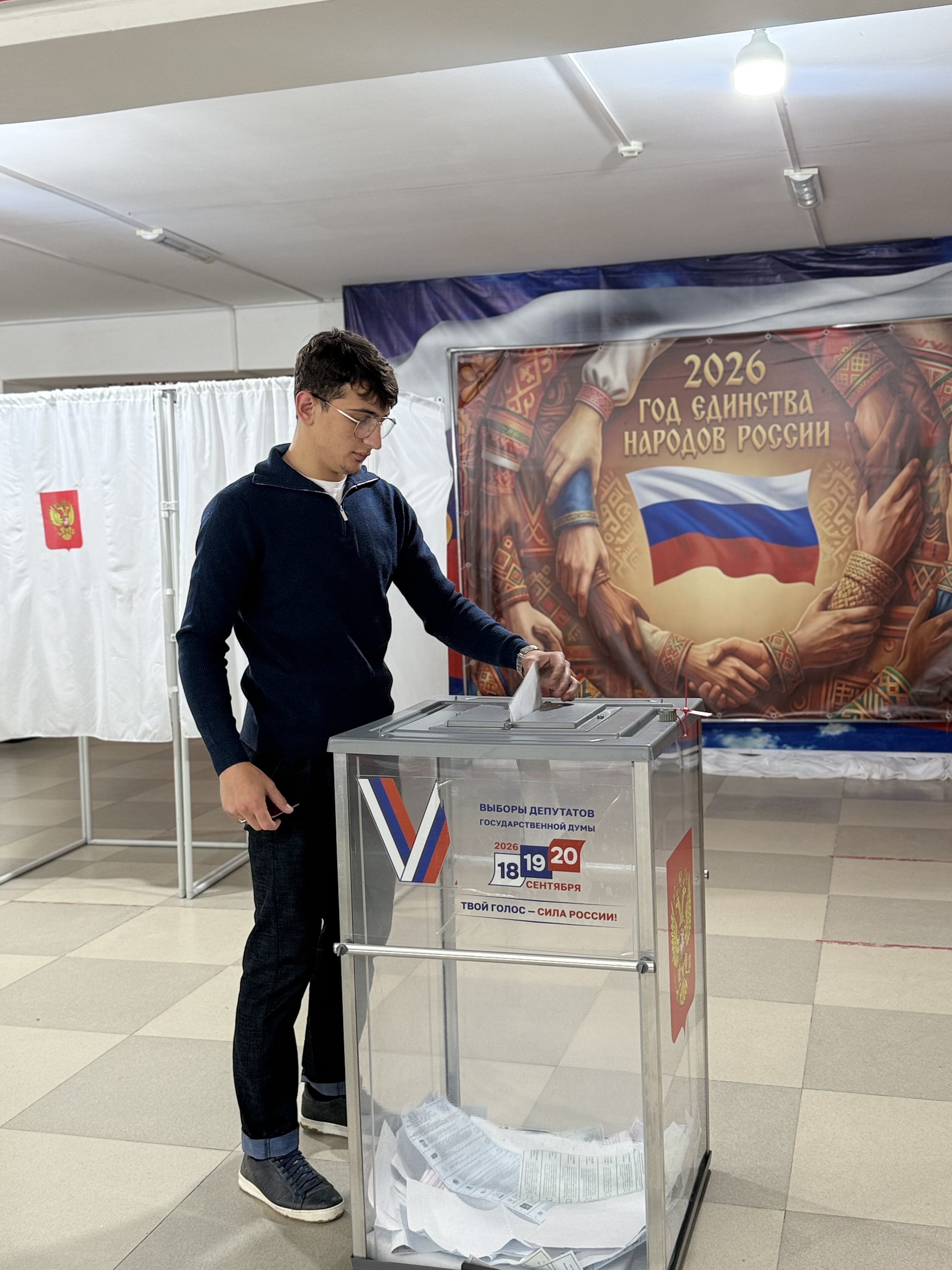 Сообщение — УИК №501, Республика Дагестан