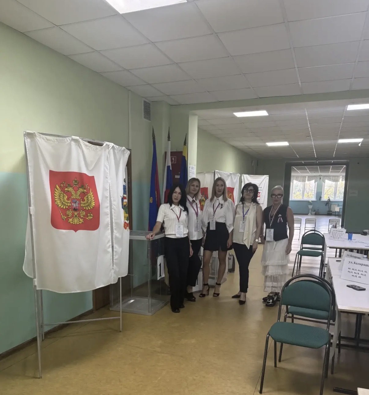 Сообщение — УИК №5402, Краснодарский край