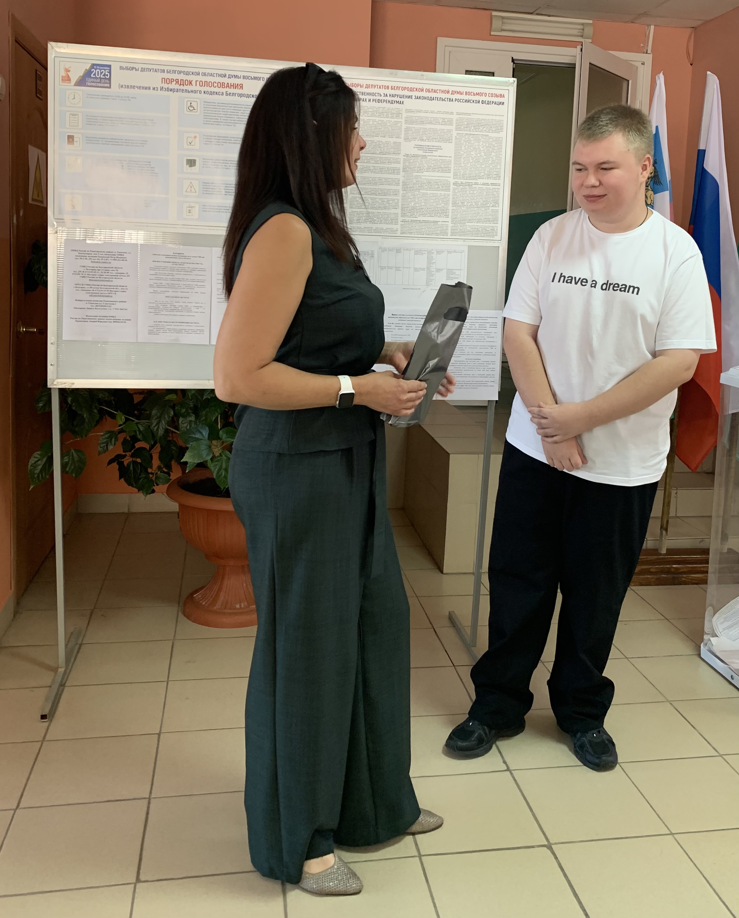 Сообщение наблюдателя — УИК №1233, Белгородская область