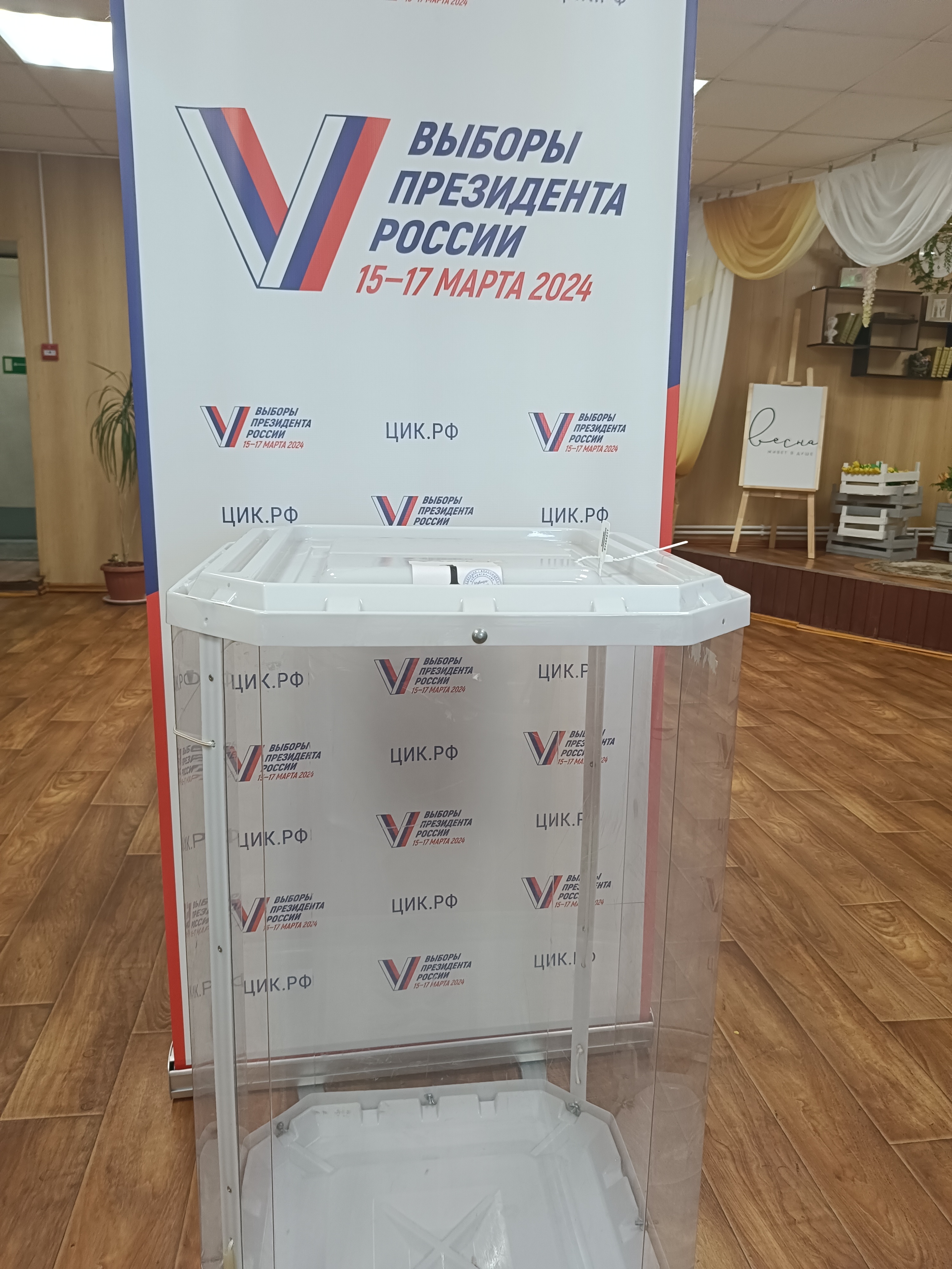 Сообщение наблюдателя — УИК №103, Владимирская область