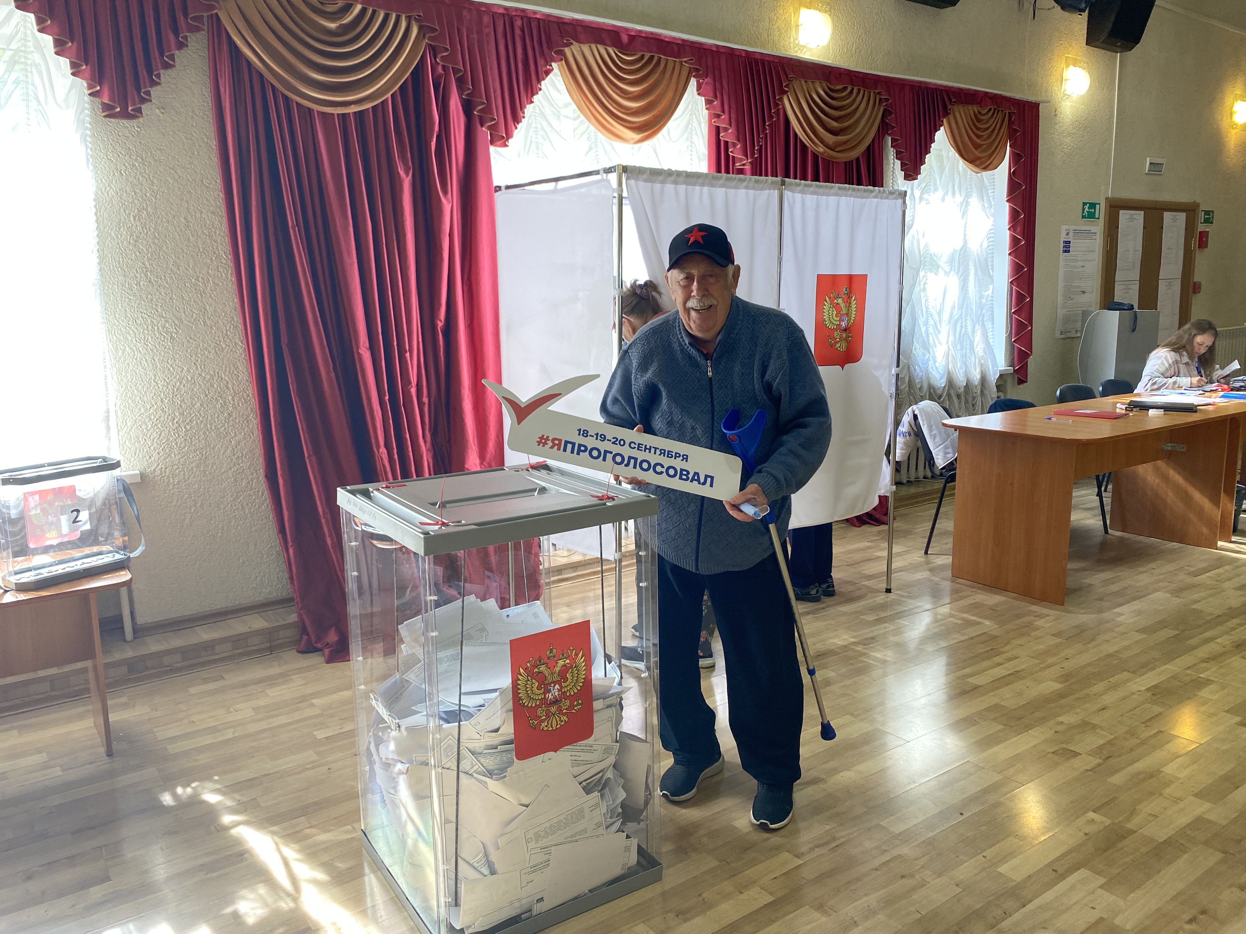 Сообщение — УИК №4216, Московская область