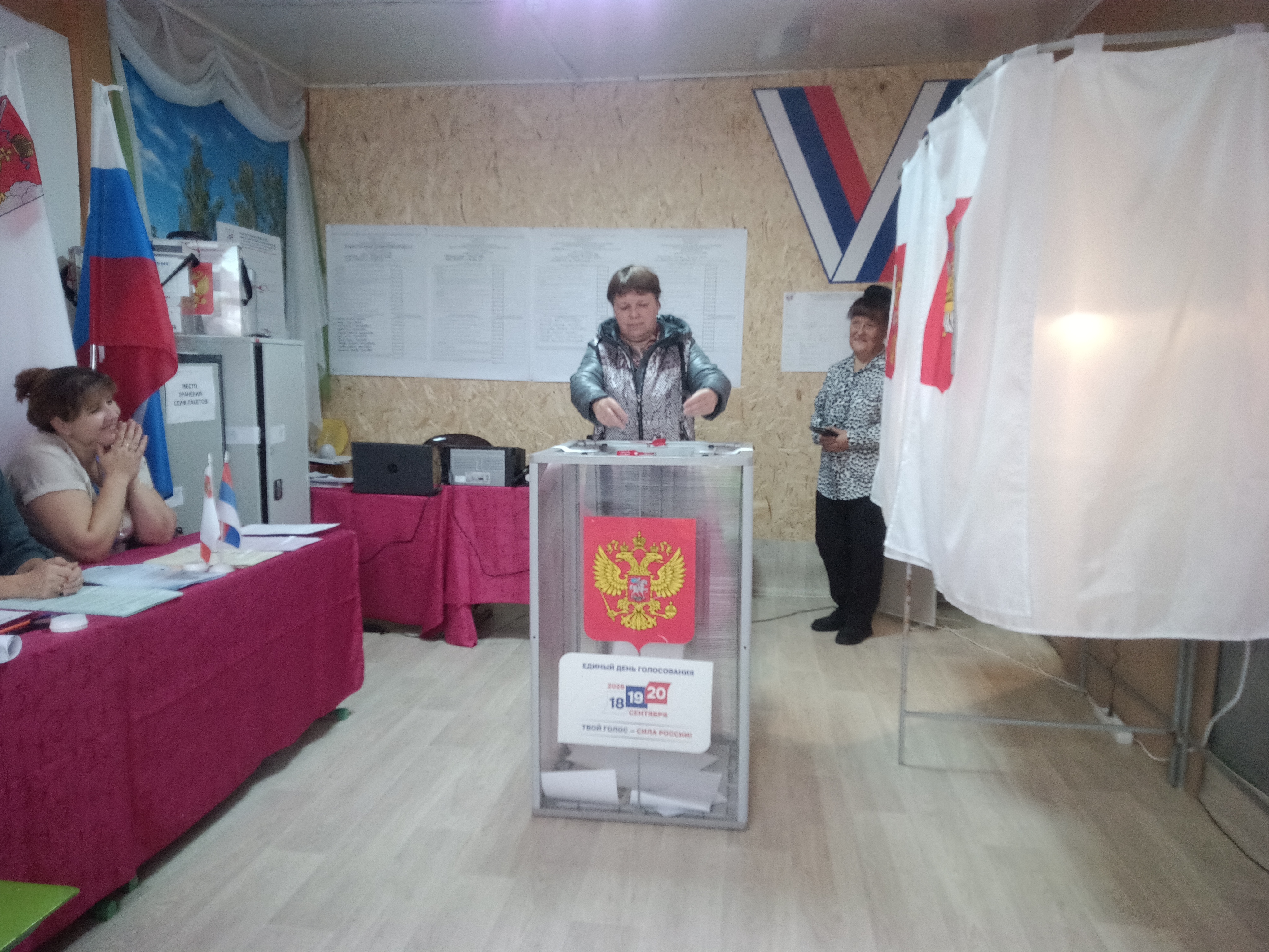 Сообщение — УИК №706, Вологодская область