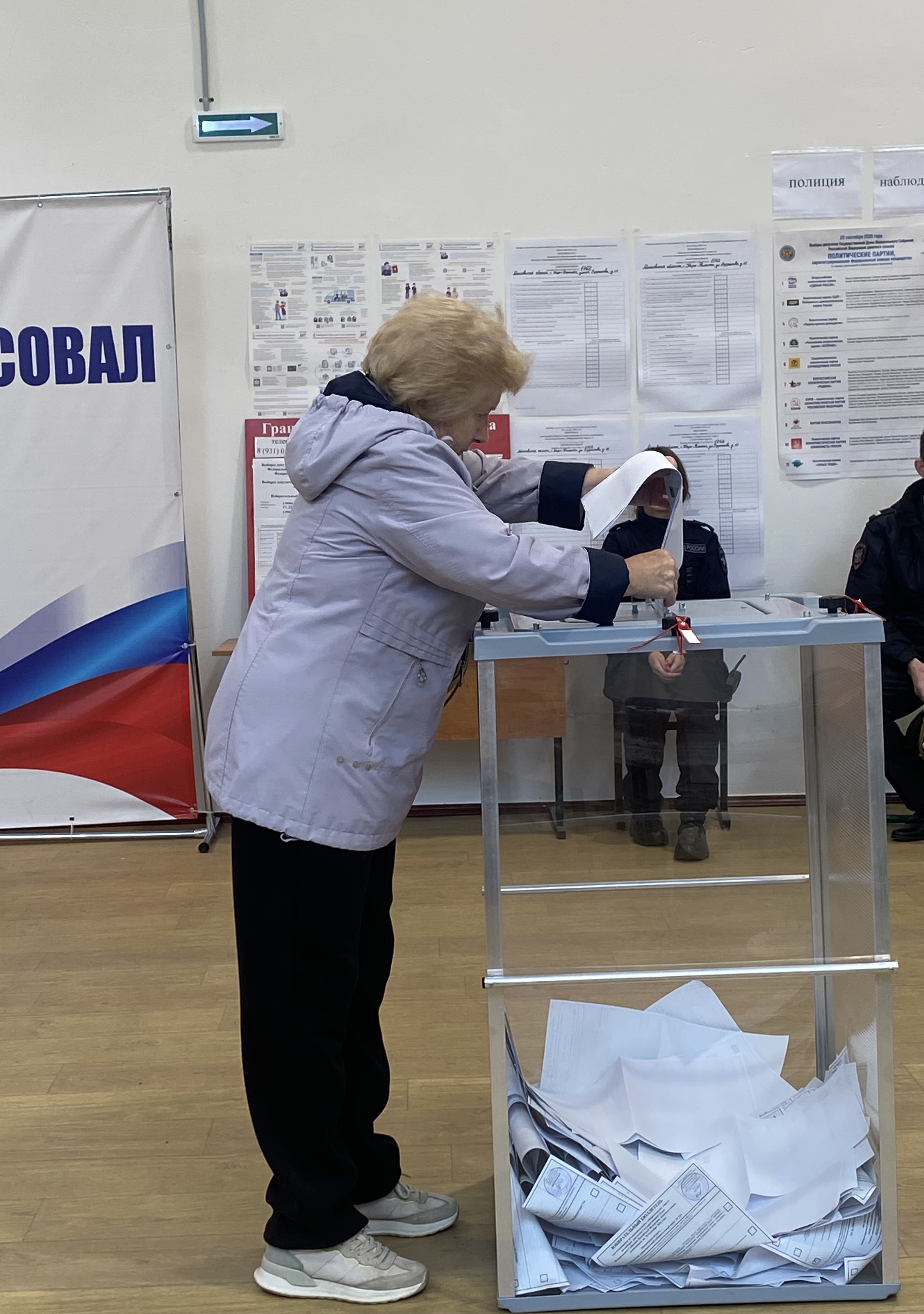 Сообщение — УИК №1762, Московская область