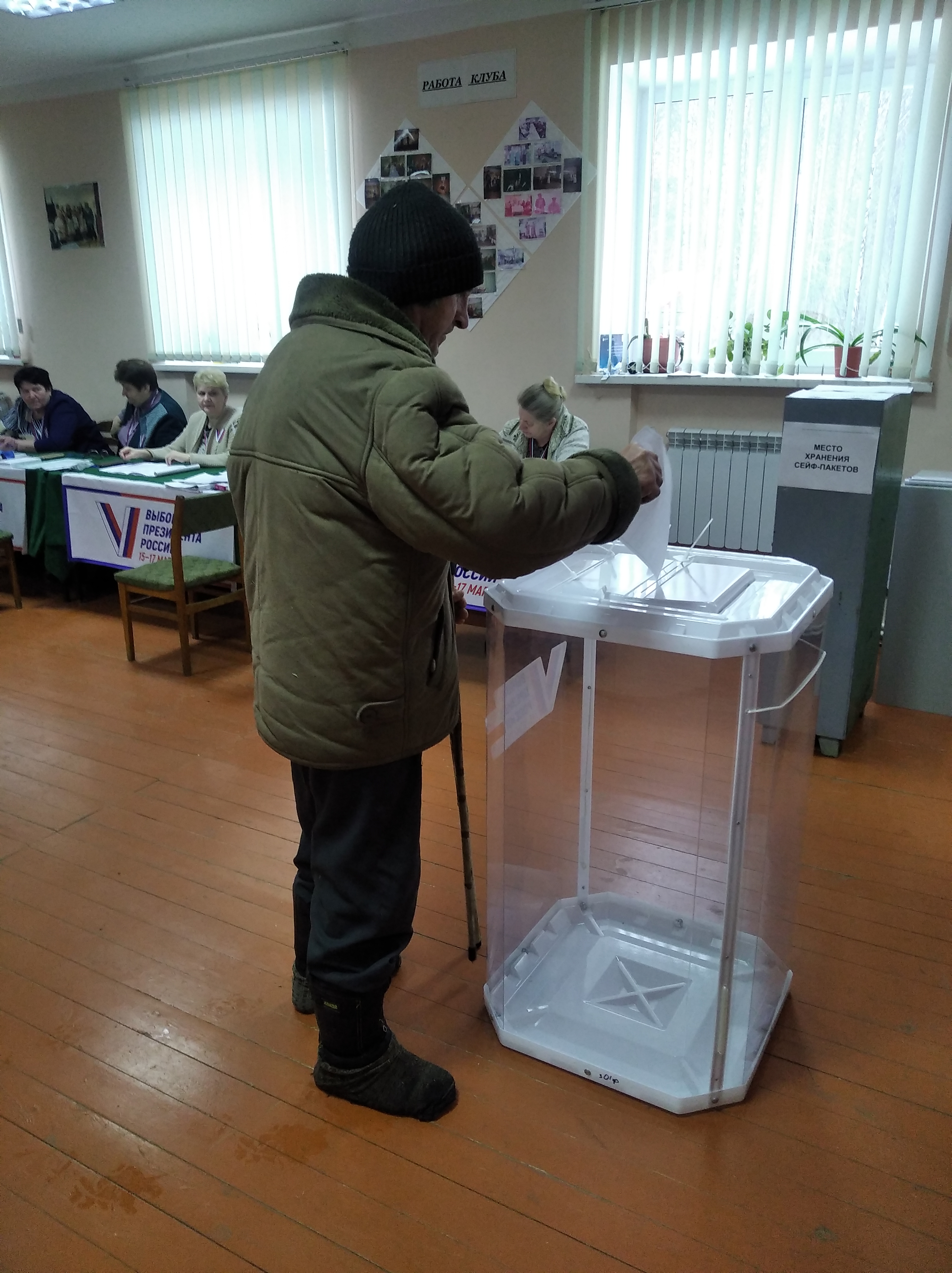 Сообщение наблюдателя — УИК №1219, Калужская область