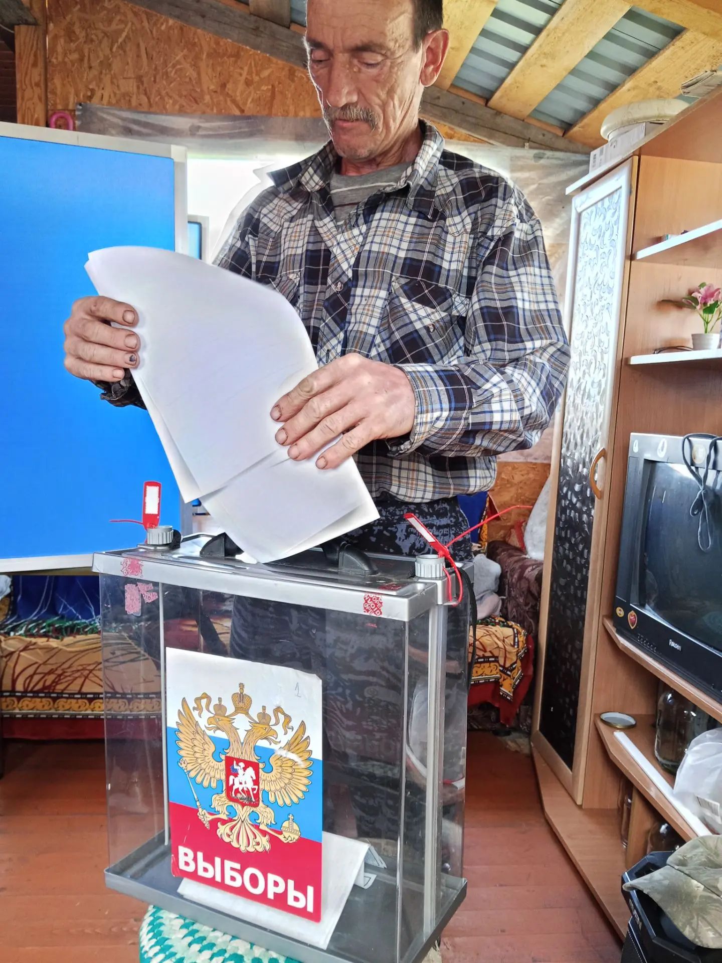 Сообщение — УИК №205, Республика Алтай