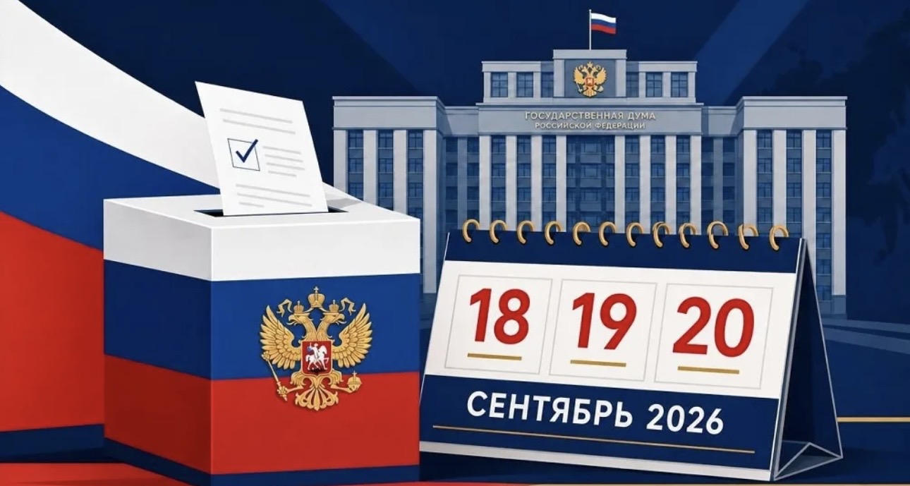 Сообщение — УИК №314, Саратовская область