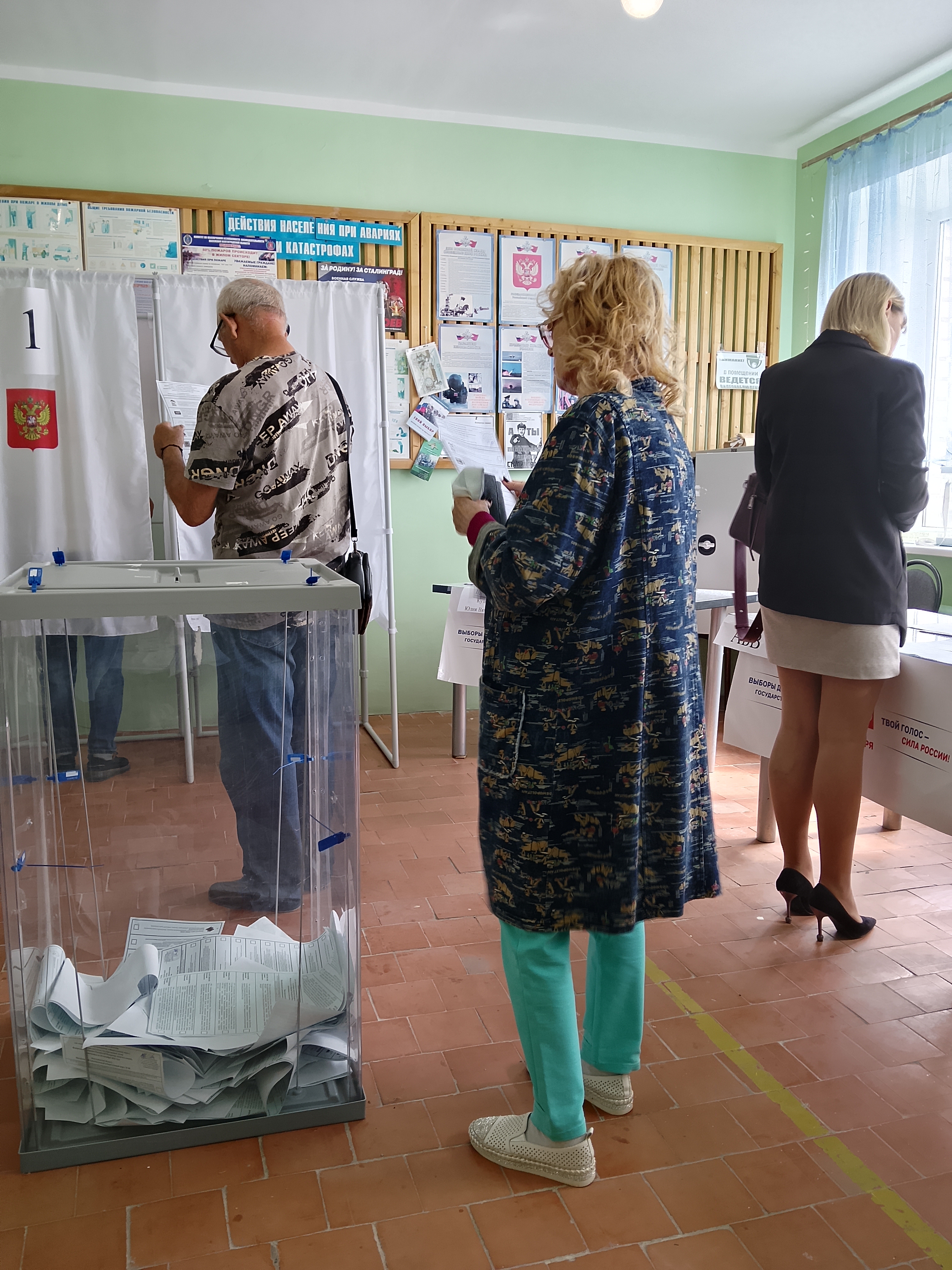 Сообщение — УИК №3508, Волгоградская область