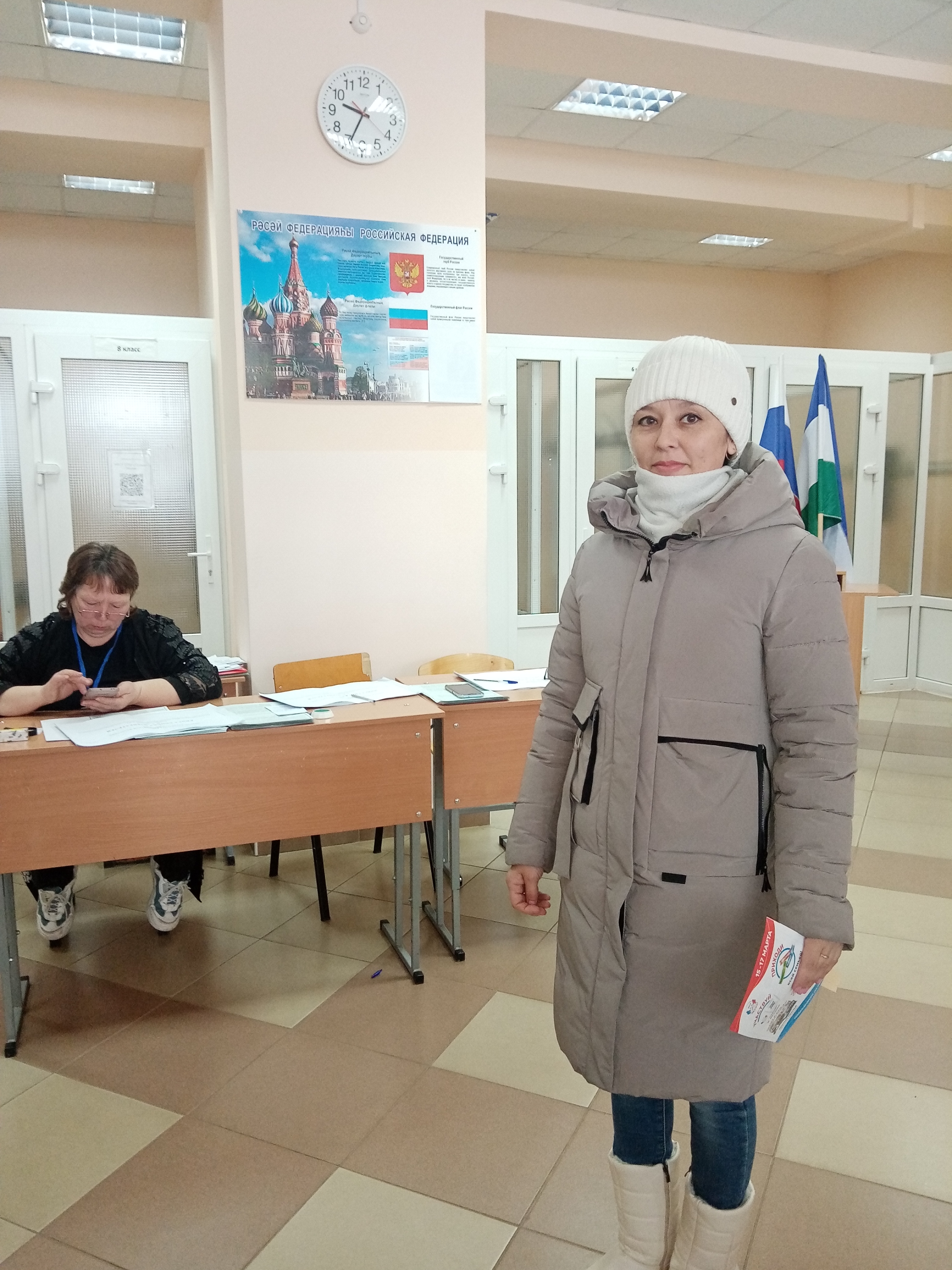 Сообщение наблюдателя — УИК №3443, Республика Башкортостан