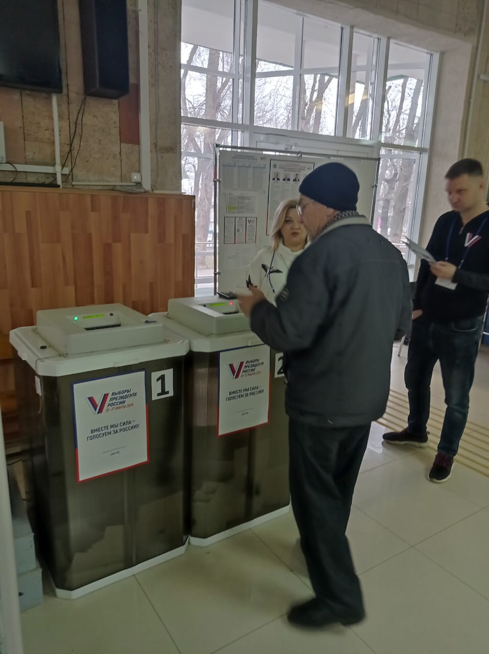 Сообщение наблюдателя — УИК №2491, Ростовская область