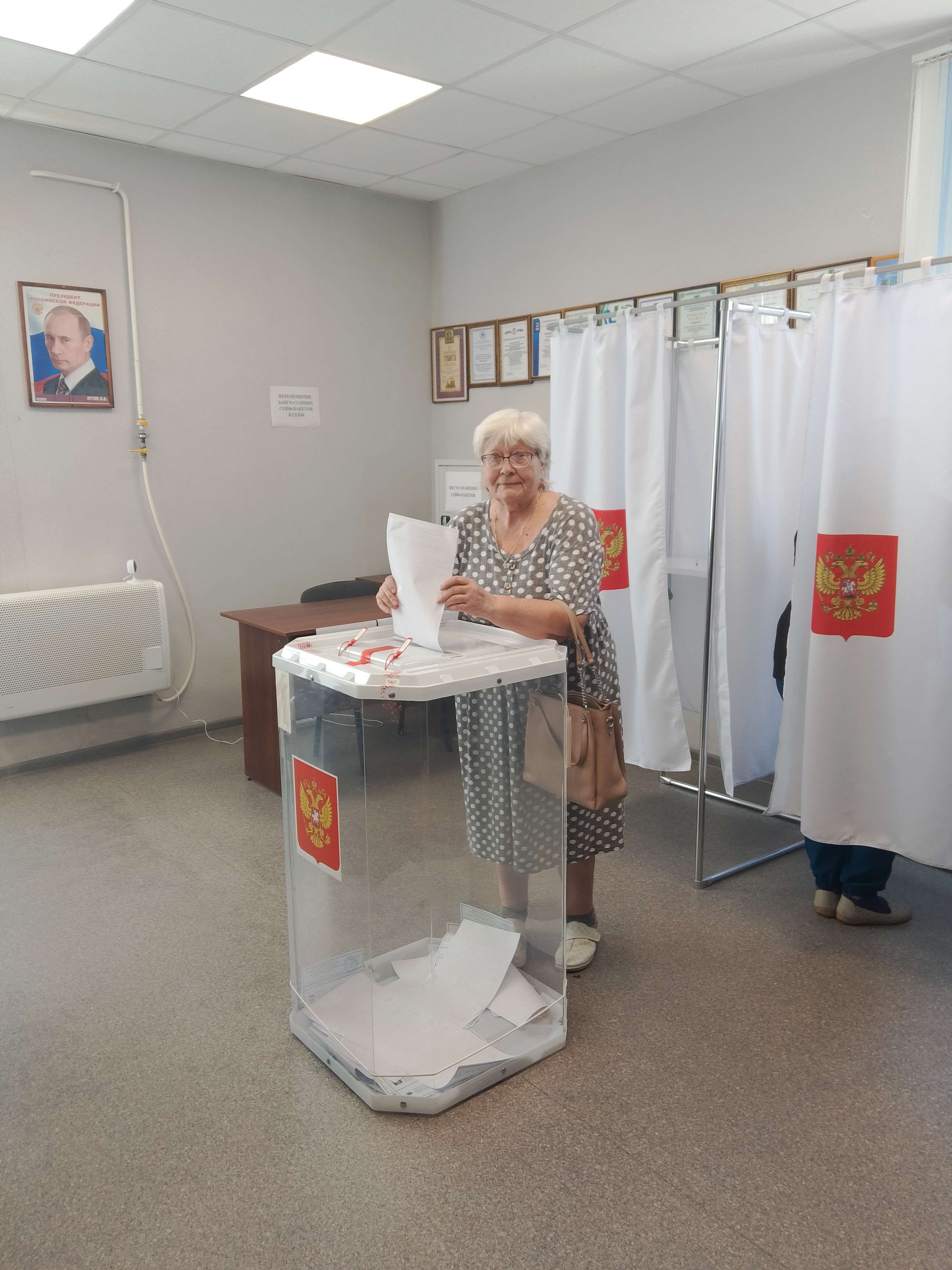Сообщение — УИК №607, Белгородская область