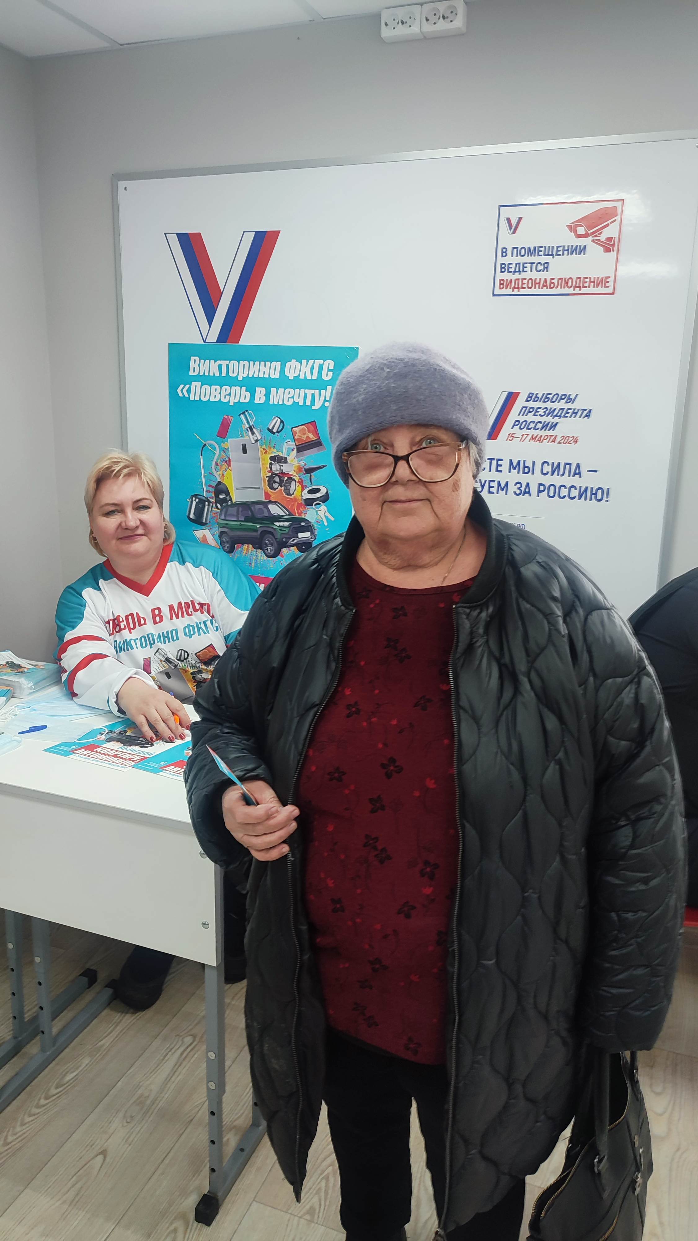 Сообщение наблюдателя — УИК №916, Ярославская область