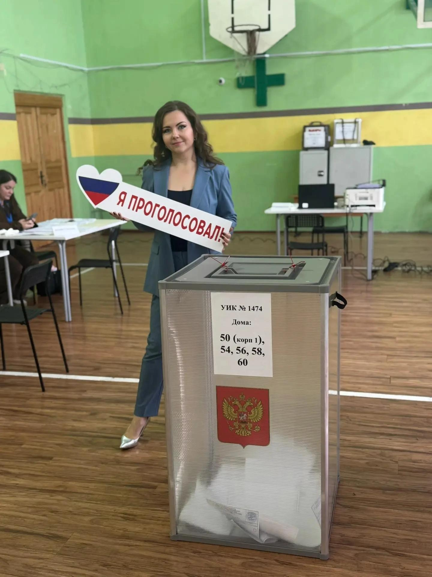 Сообщение — УИК №1474, Московская область