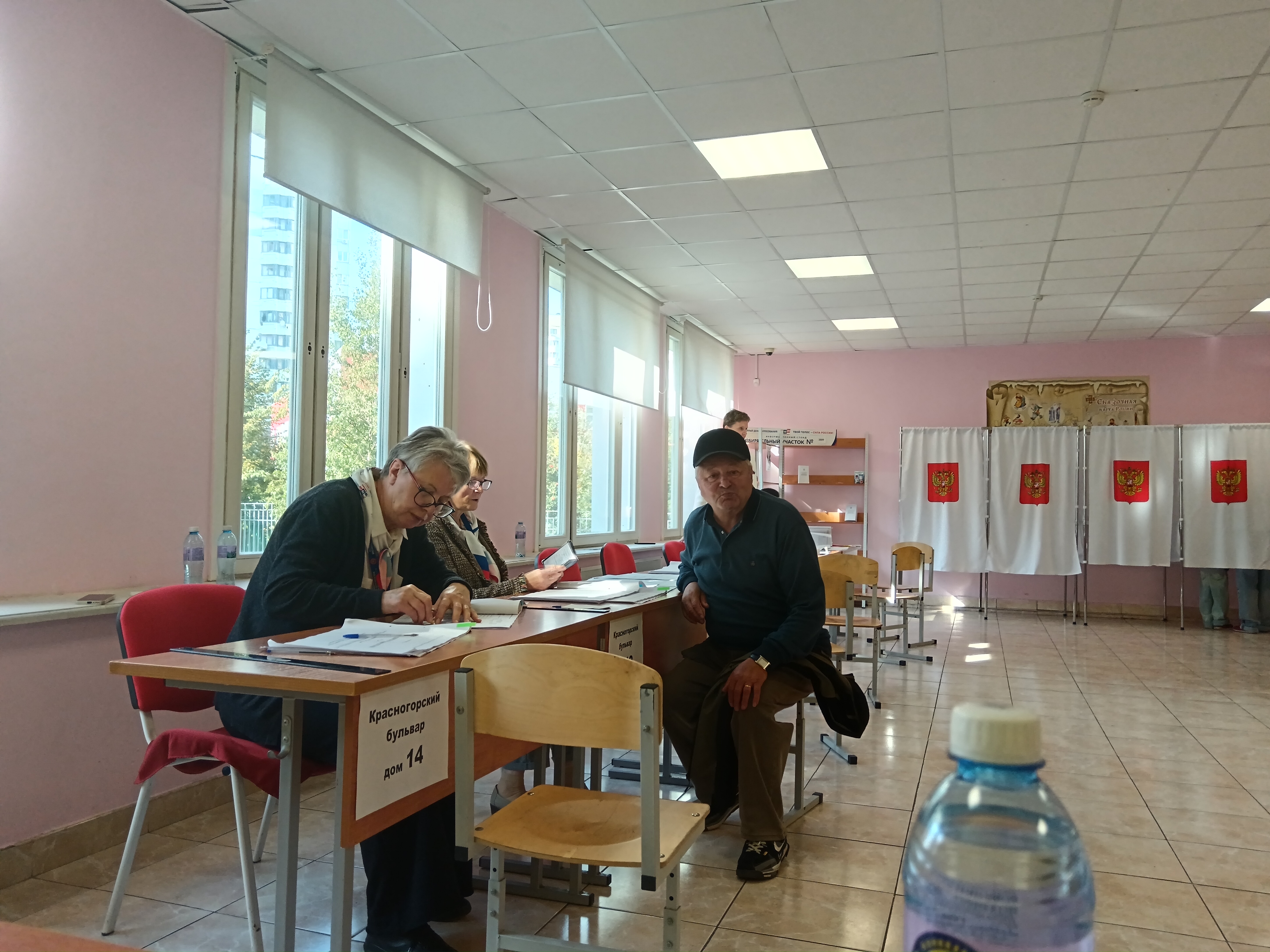Сообщение — УИК №3809, Московская область