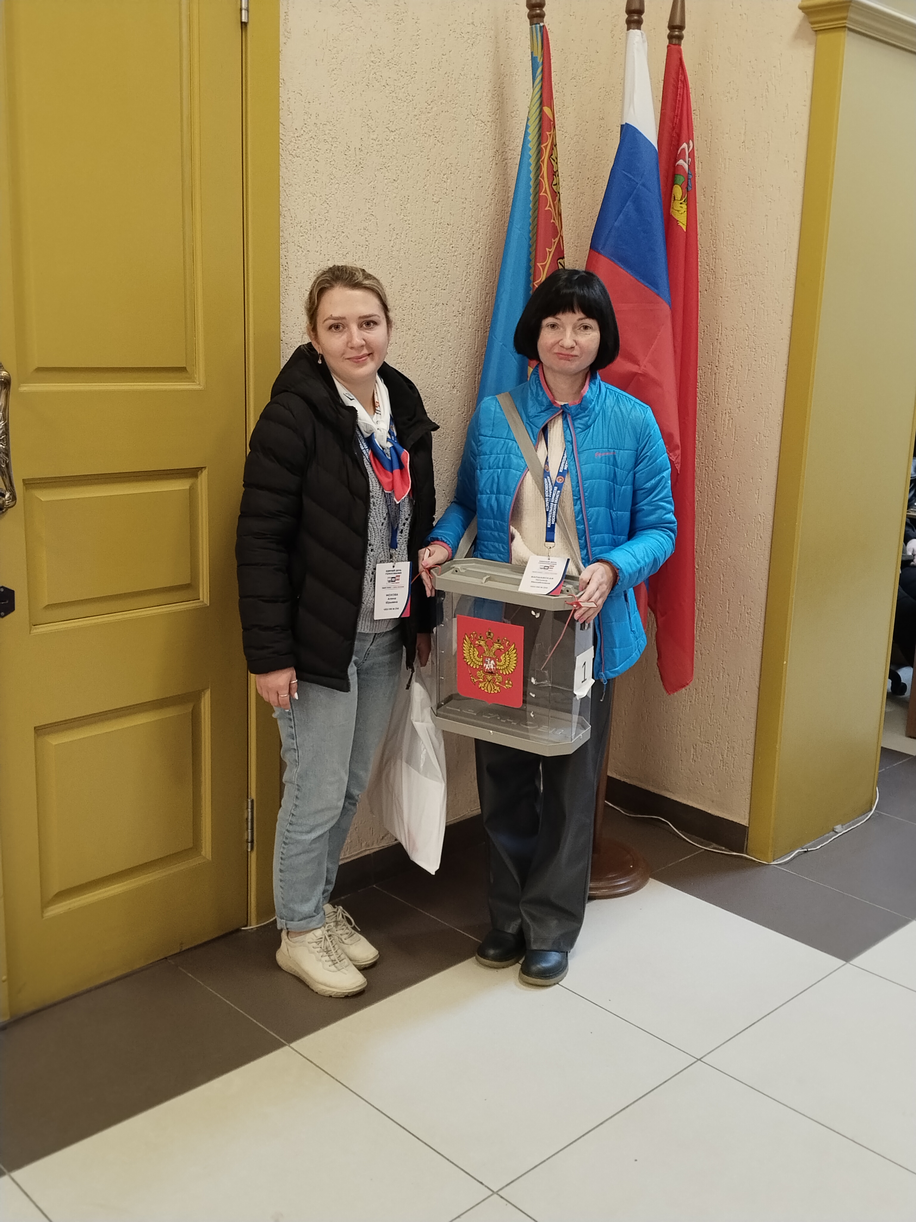 Сообщение — УИК №2248, Московская область