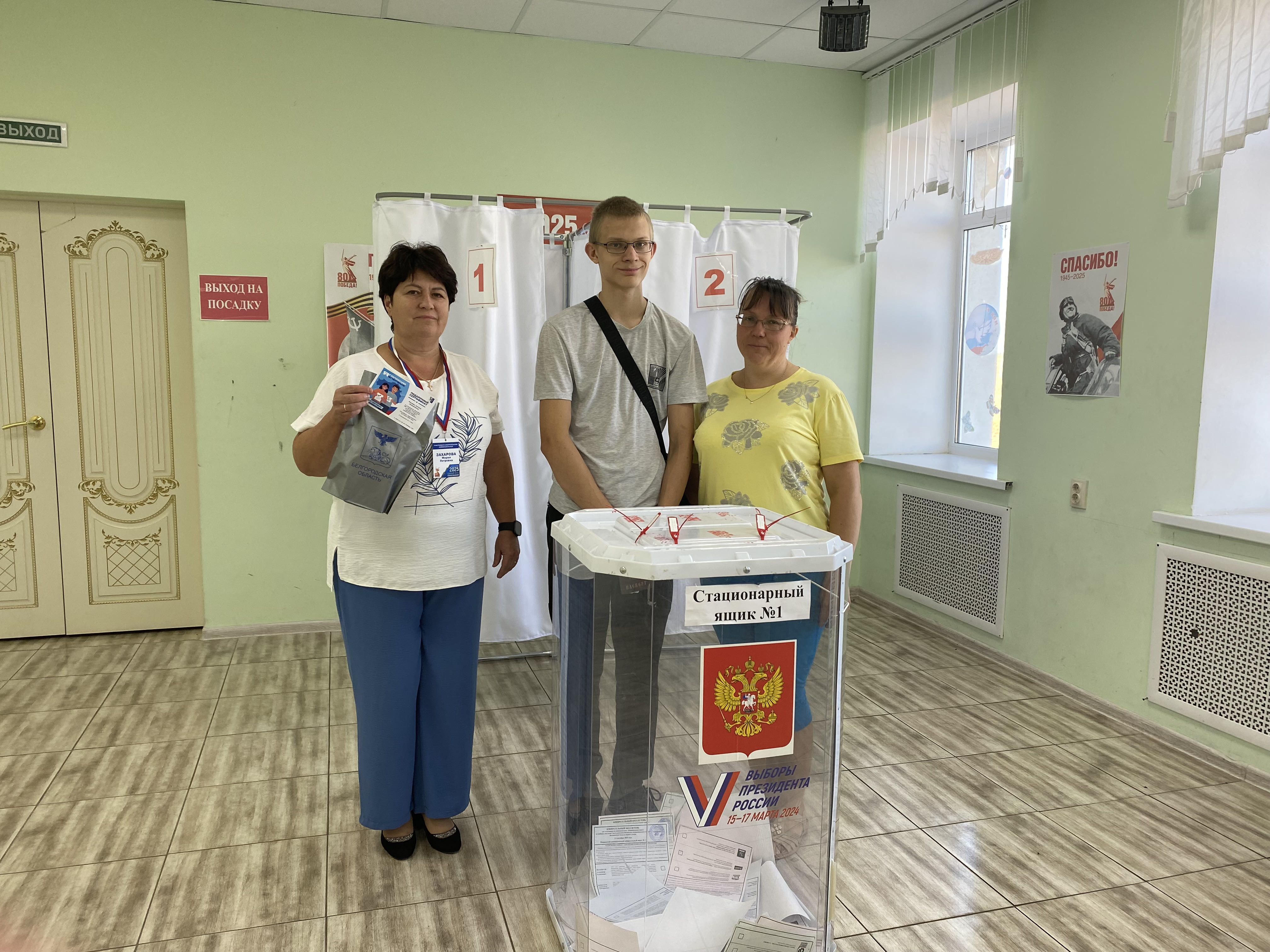 Сообщение наблюдателя — УИК №624, Белгородская область