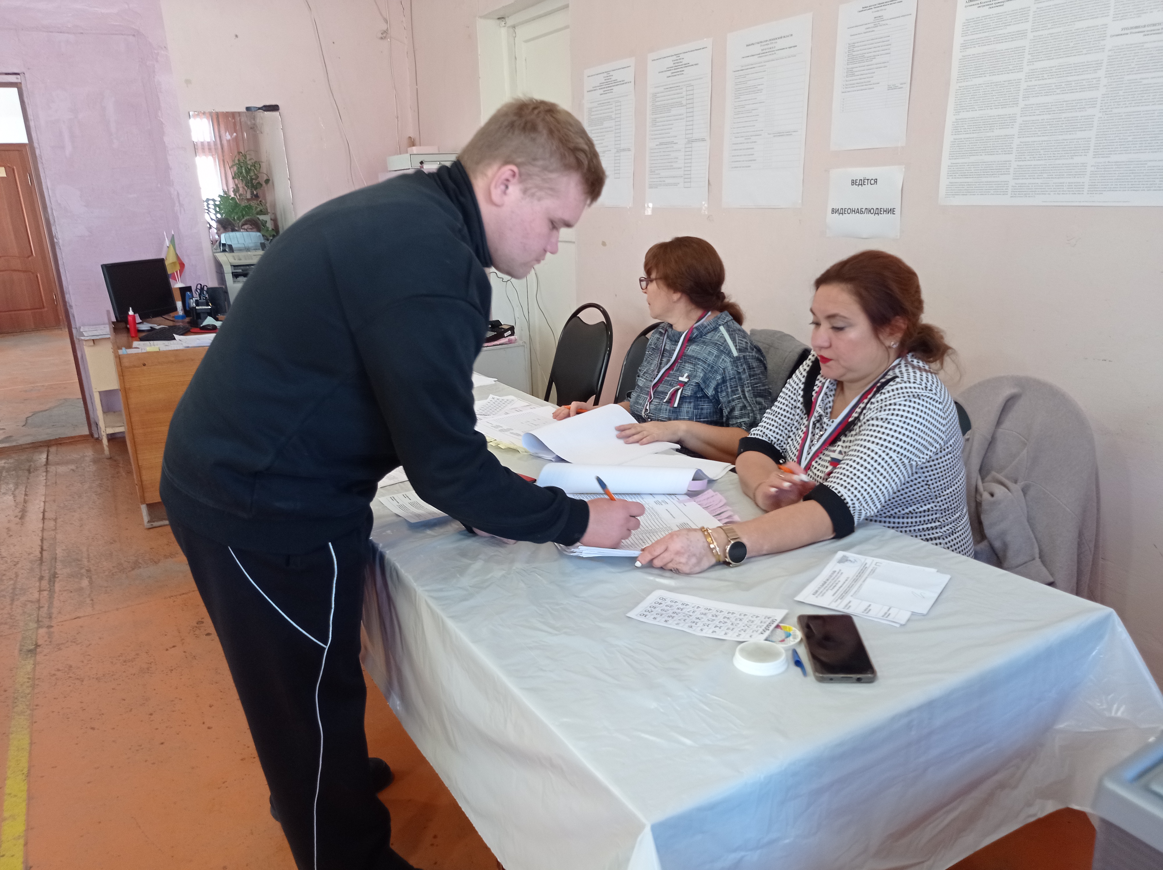 Сообщение — УИК №870, Пензенская область