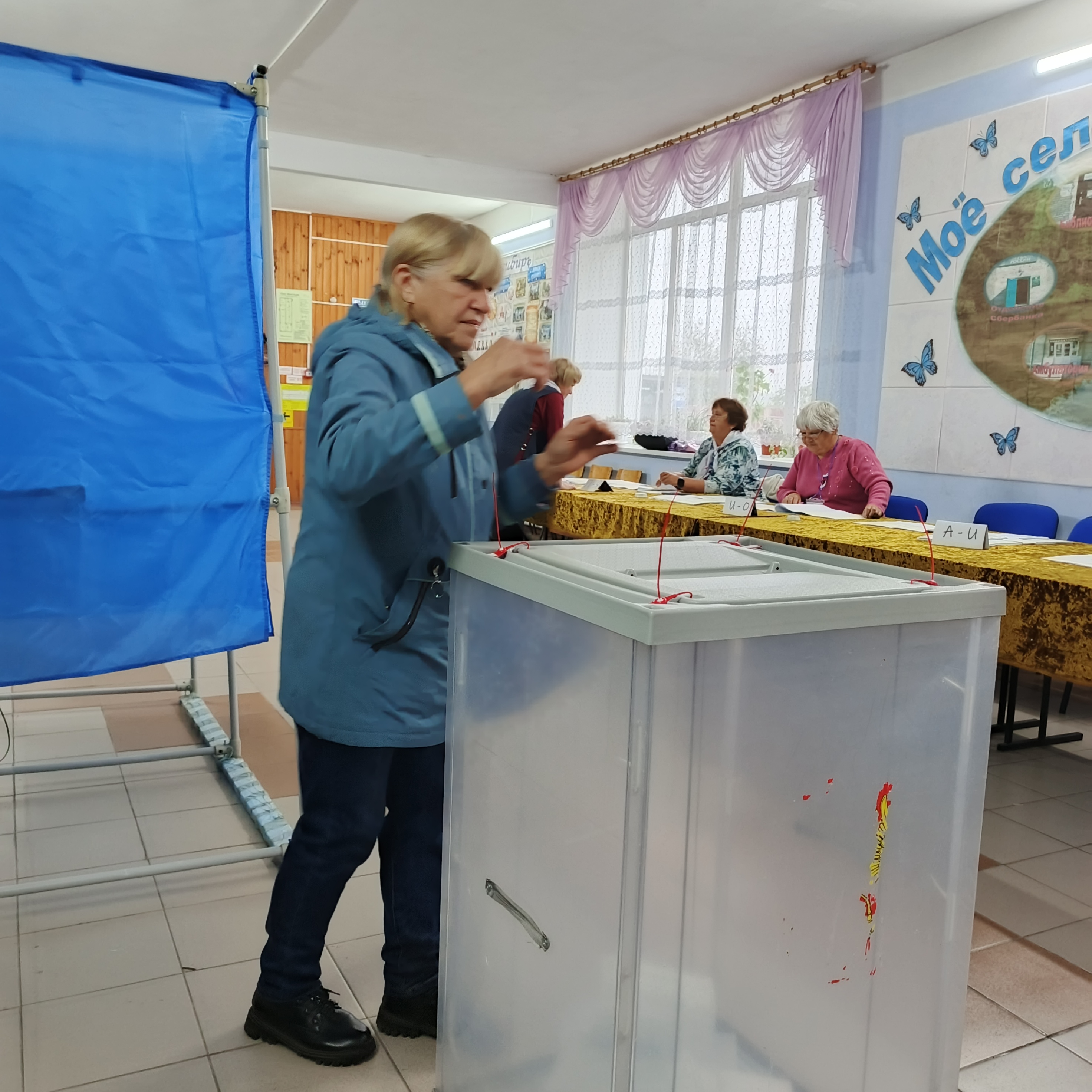 Сообщение — УИК №1070, Новосибирская область