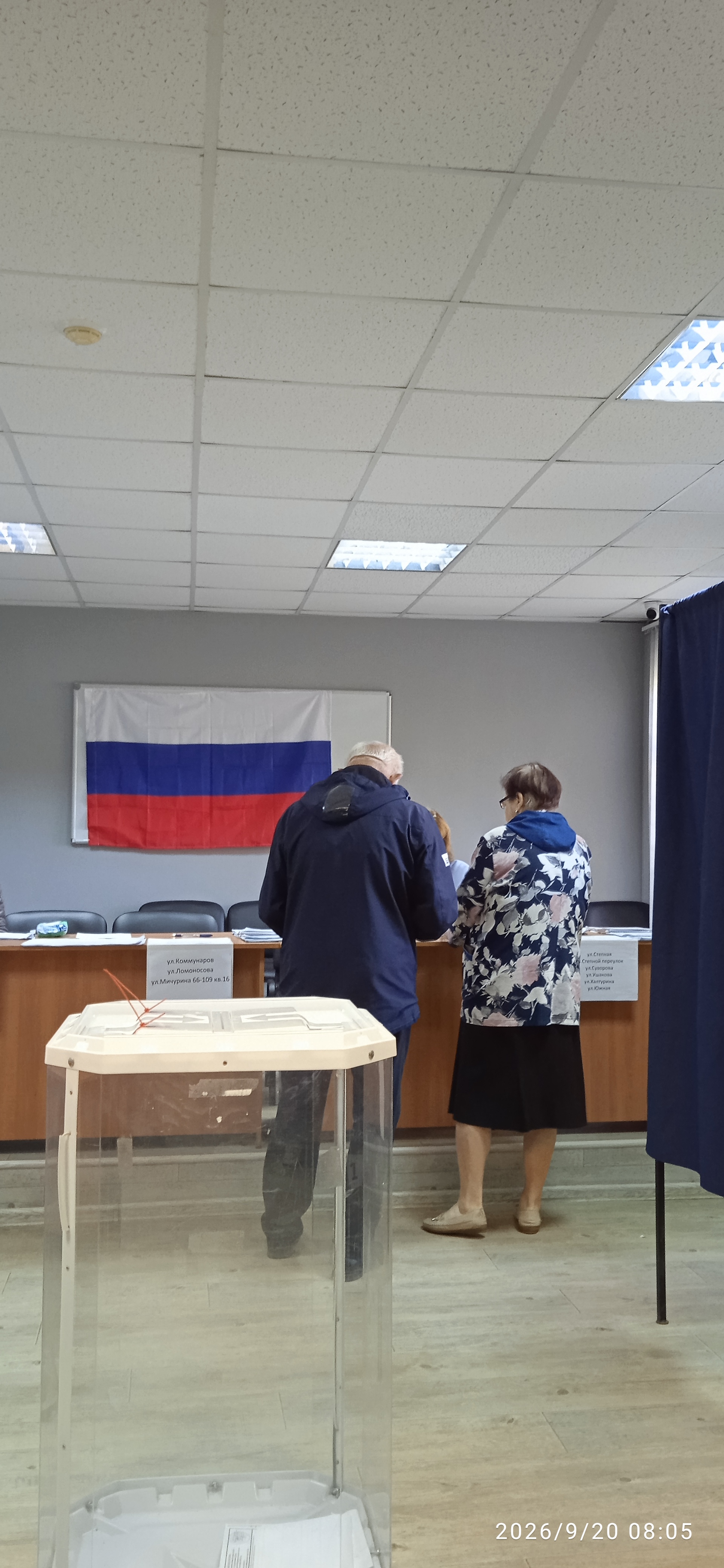 Сообщение — УИК №1357, Нижегородская область