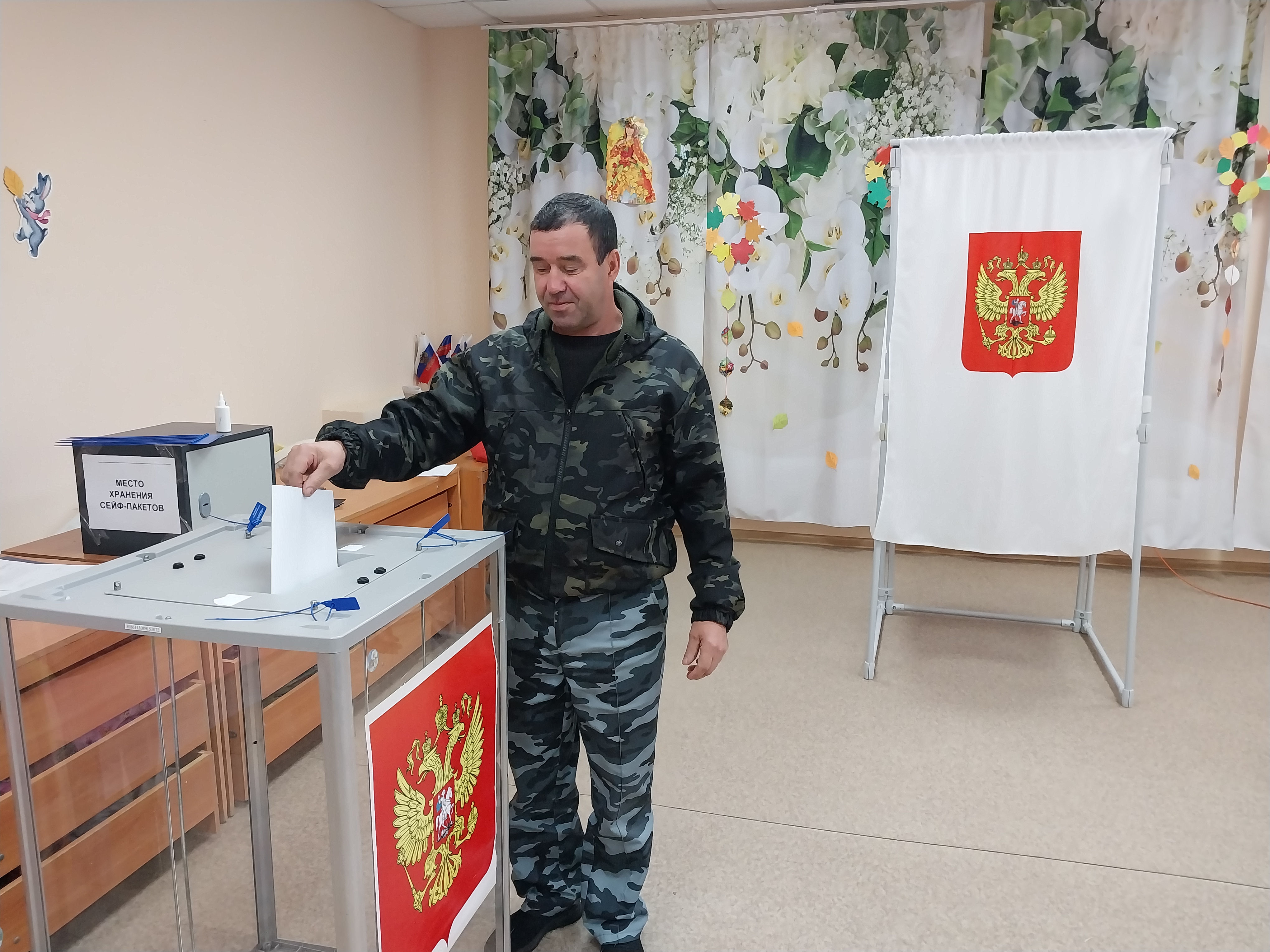 Сообщение — УИК №527, Ивановская область