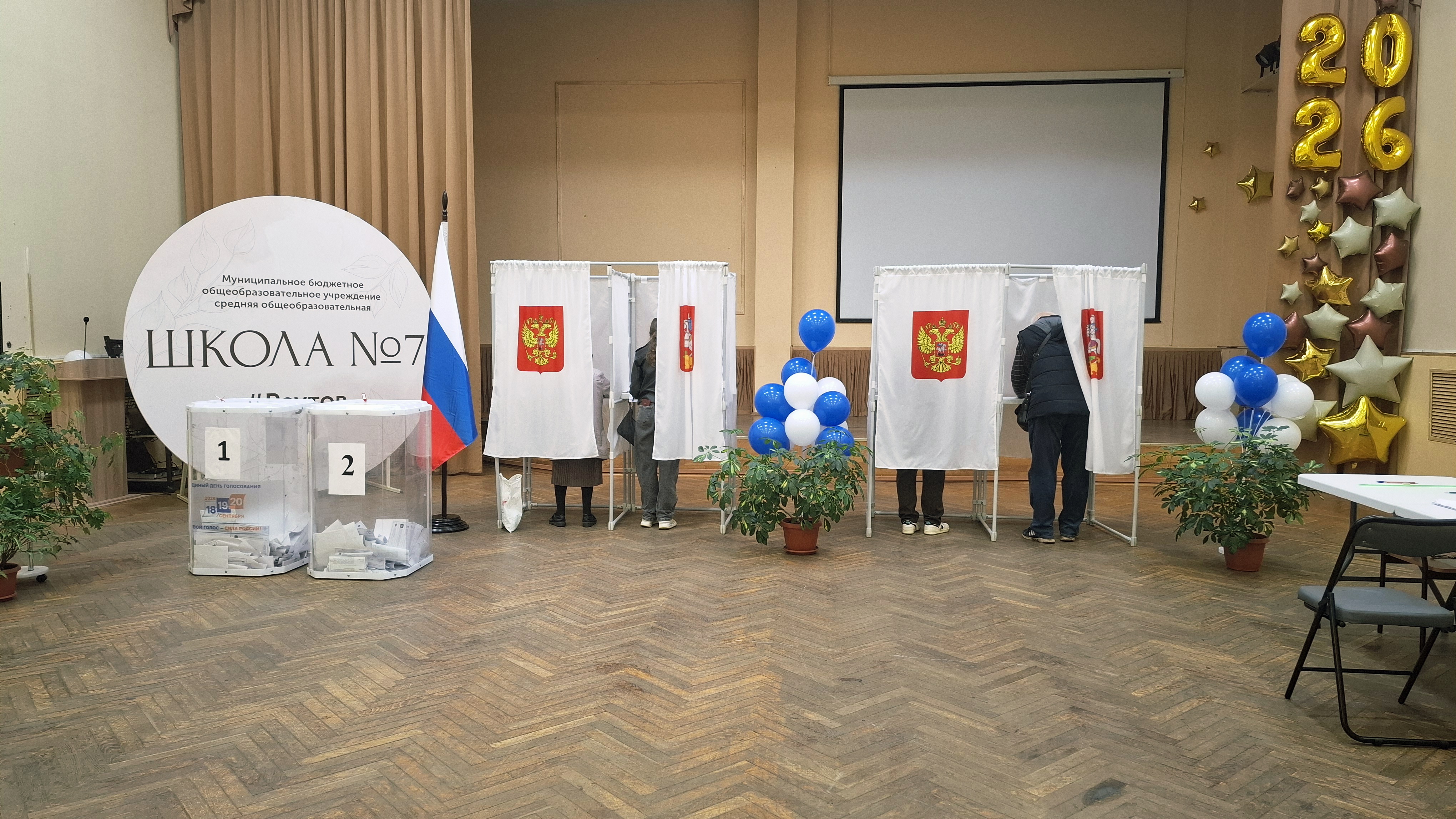 Сообщение — УИК №2643, Московская область