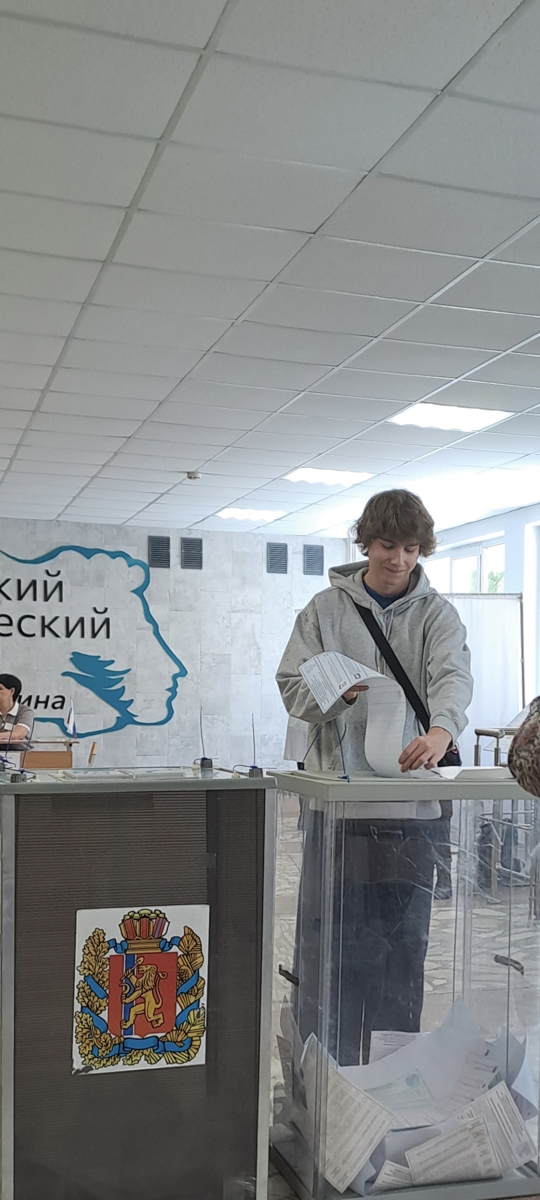 Сообщение — УИК №556, Красноярский край
