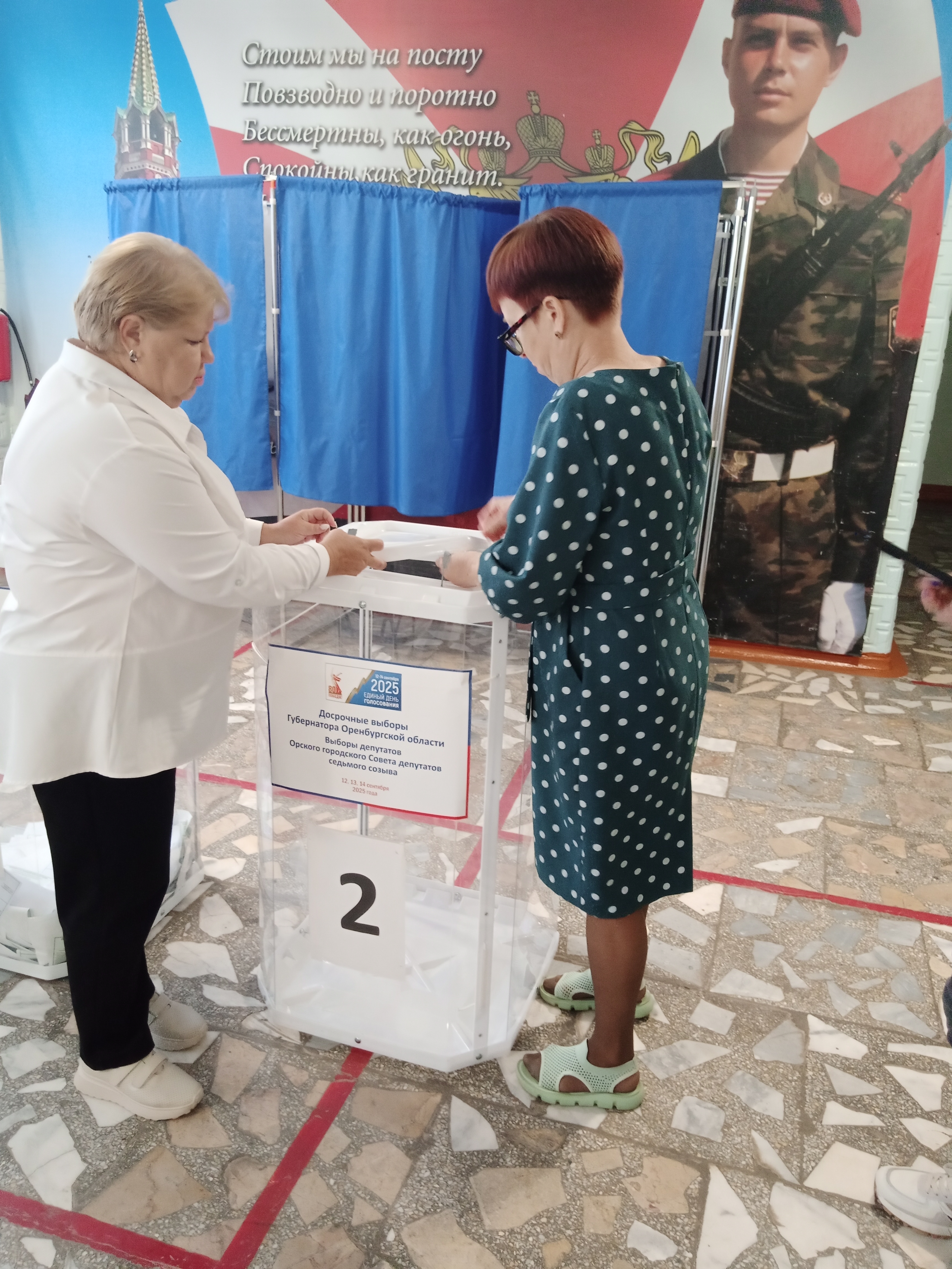 Сообщение наблюдателя — УИК №1222, Оренбургская область