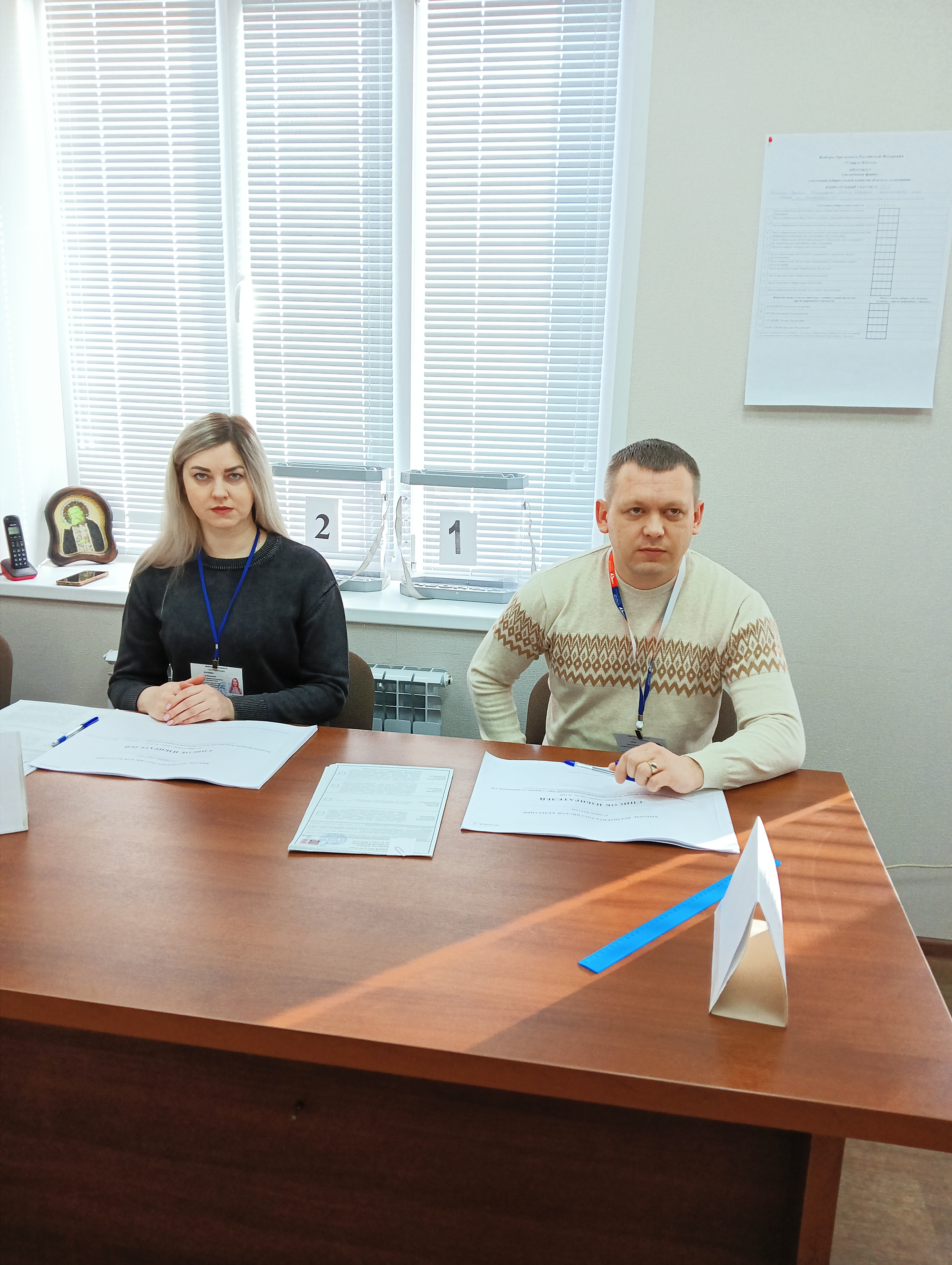 Сообщение наблюдателя — УИК №1045, Нижегородская область