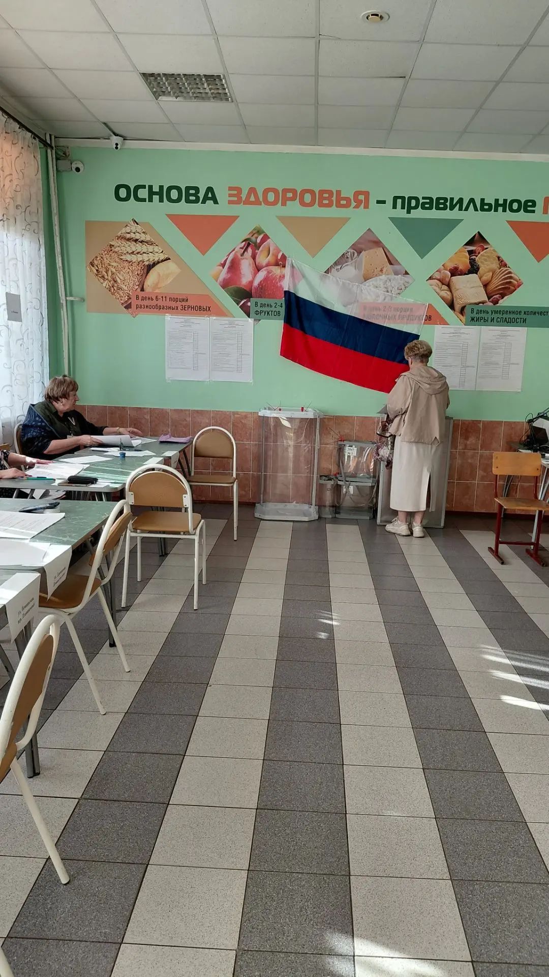 Сообщение — УИК №2547, Нижегородская область