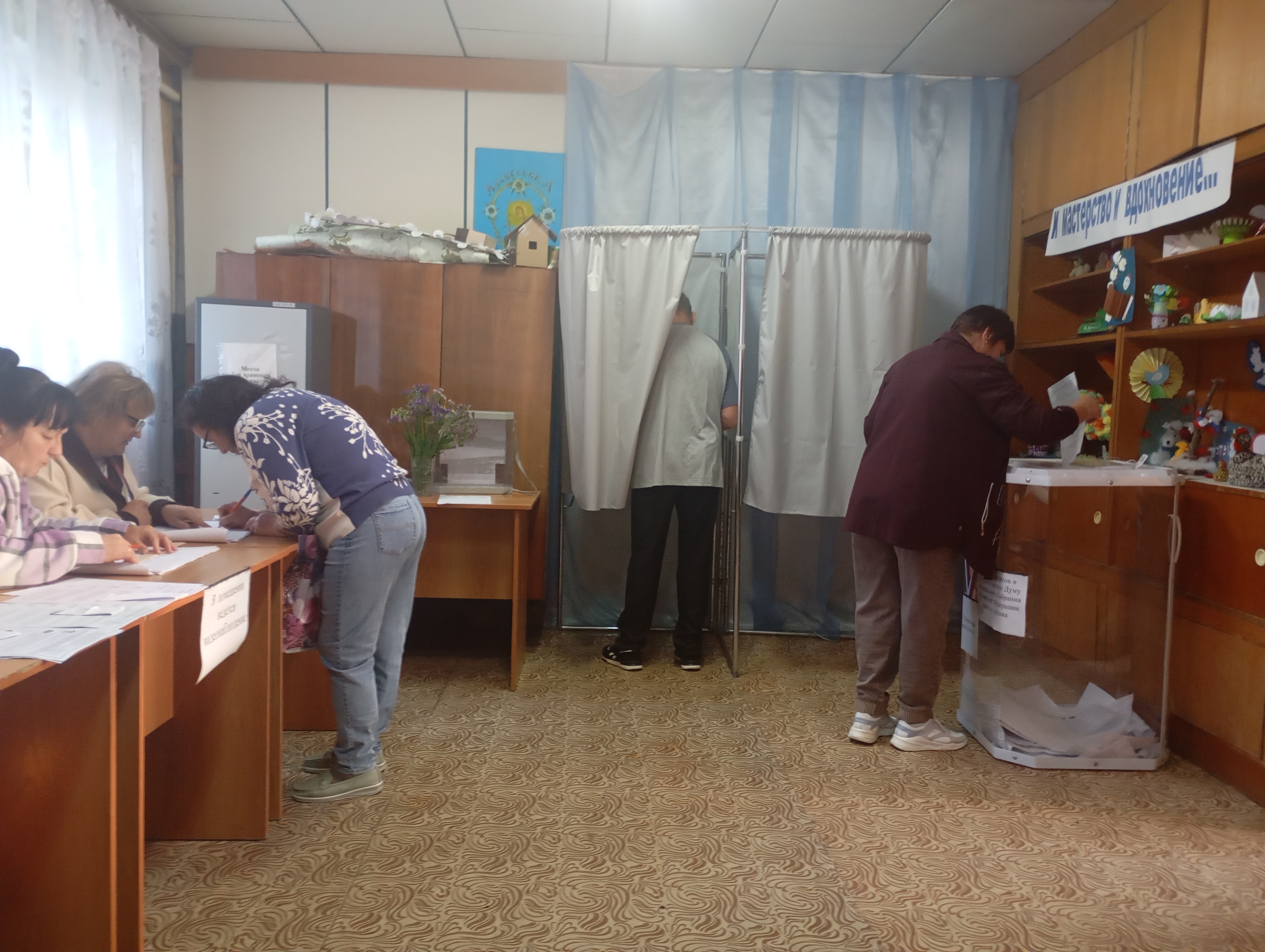 Сообщение — УИК №805, Пензенская область