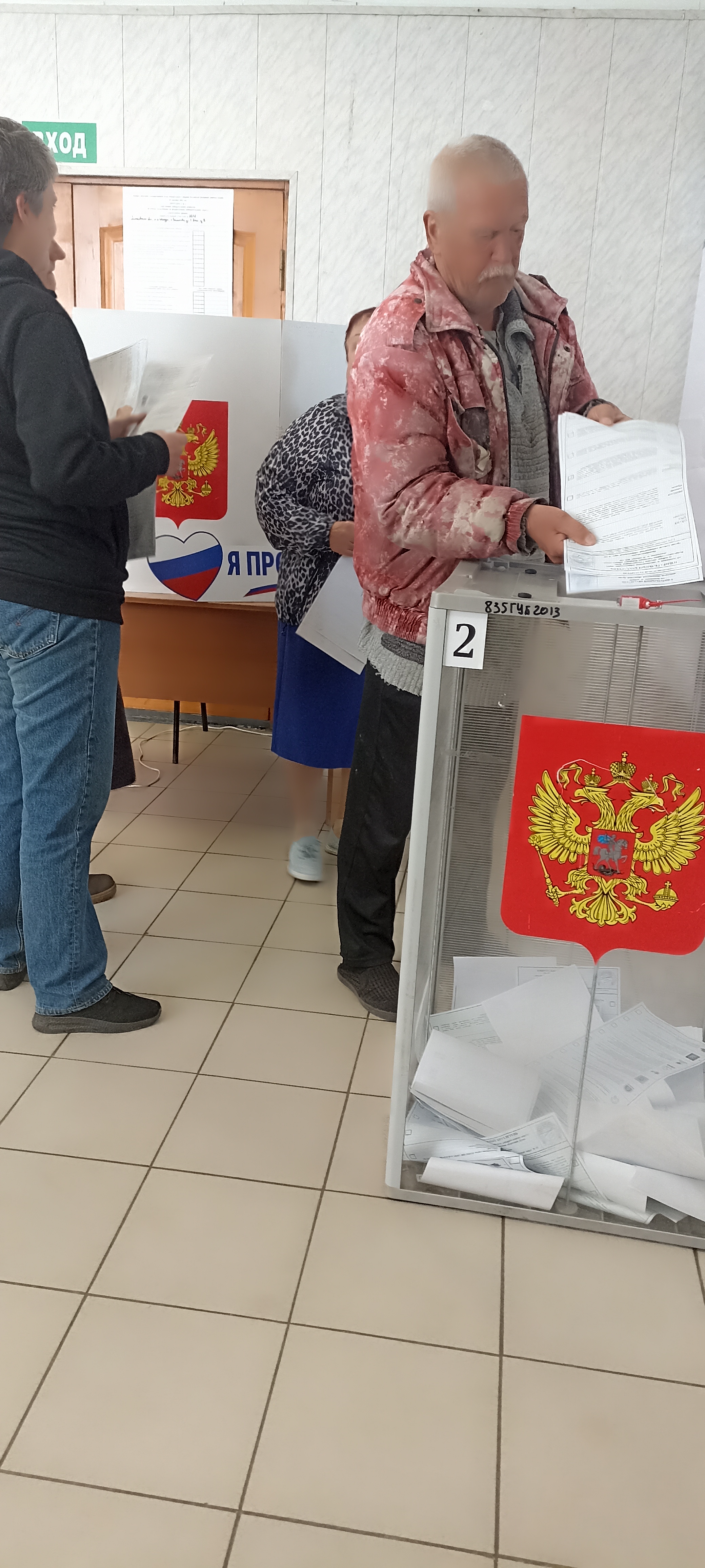 Сообщение — УИК №3341, Московская область