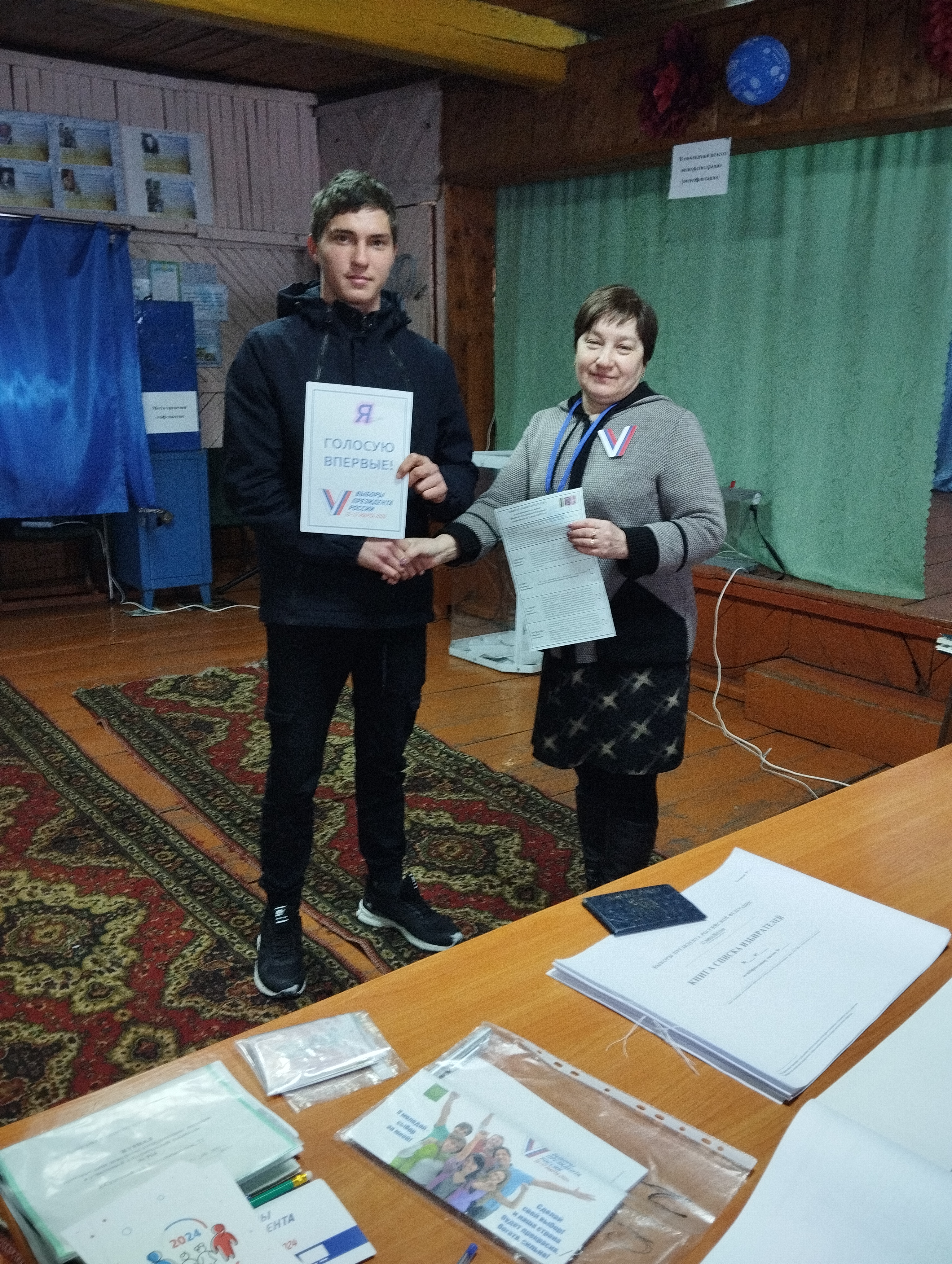 Сообщение наблюдателя — УИК №914, Республика Башкортостан
