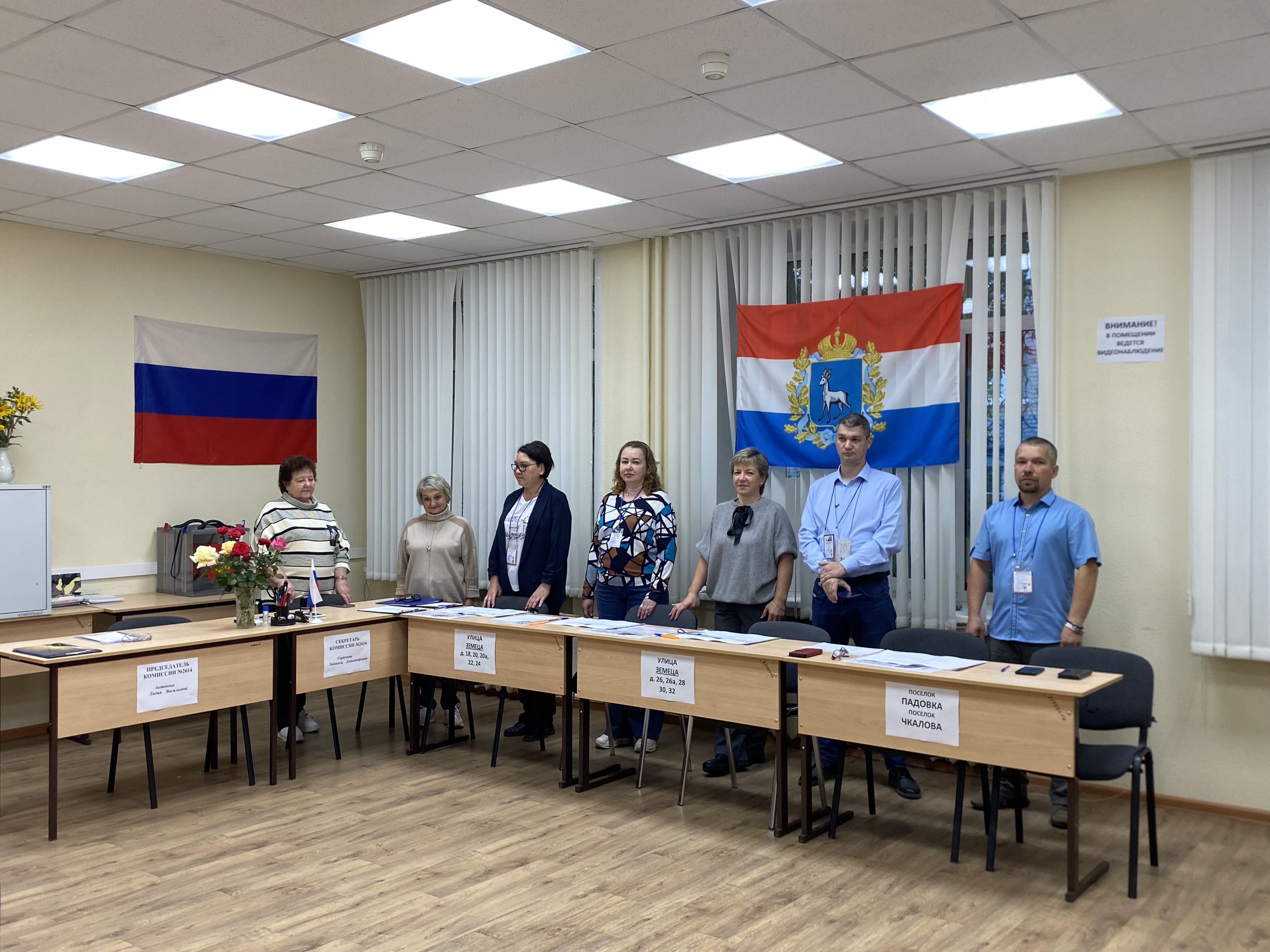Сообщение наблюдателя — УИК №2614, Самарская область