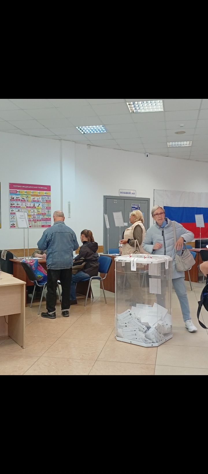 Сообщение — УИК №851, Московская область