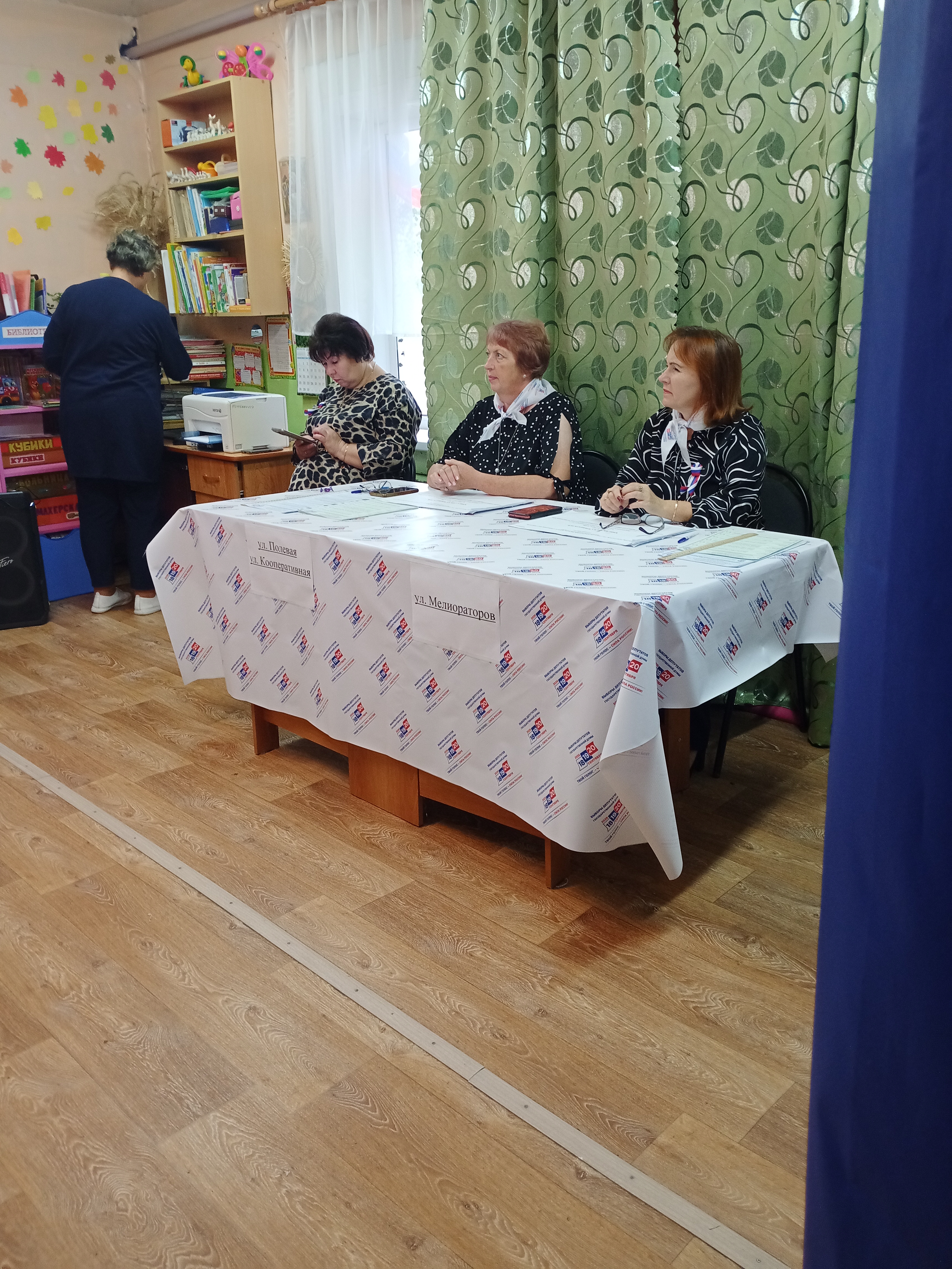 Сообщение — УИК №1056, Рязанская область
