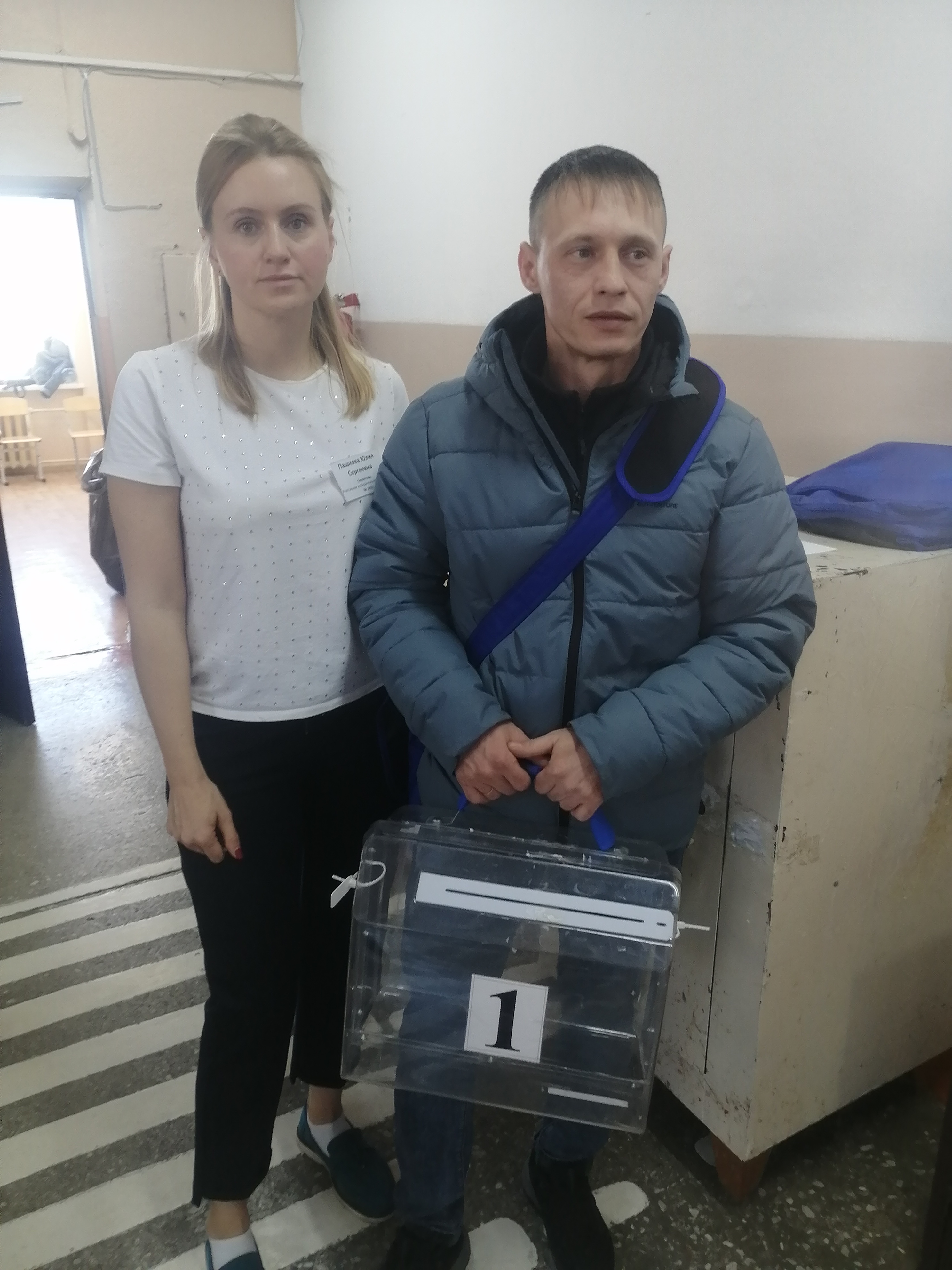 Сообщение наблюдателя — УИК №1452, Челябинская область
