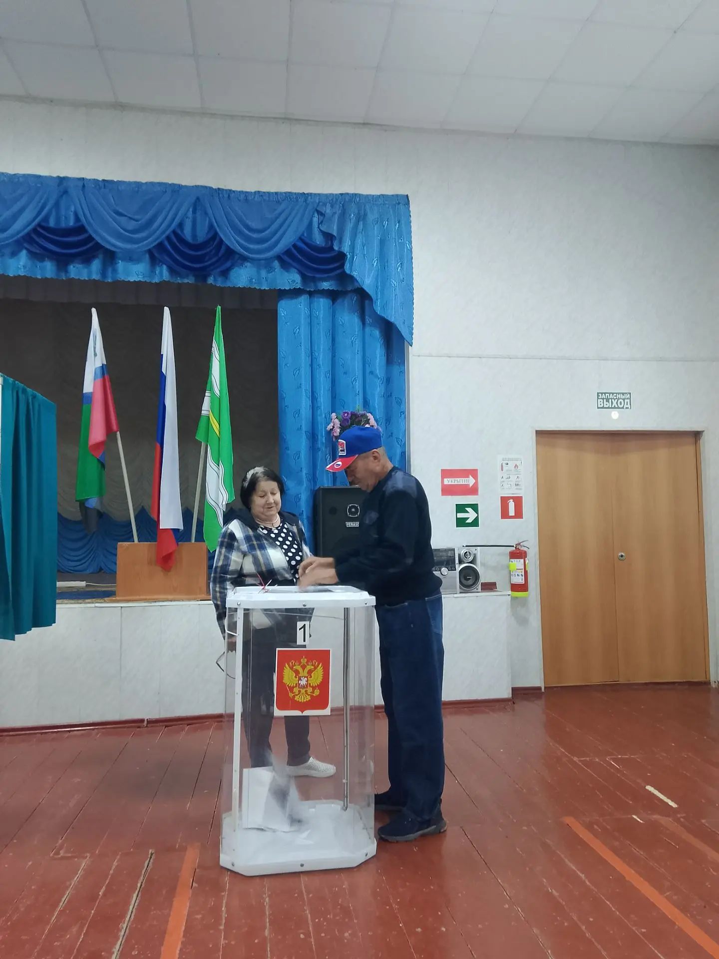 Сообщение — УИК №845, Белгородская область