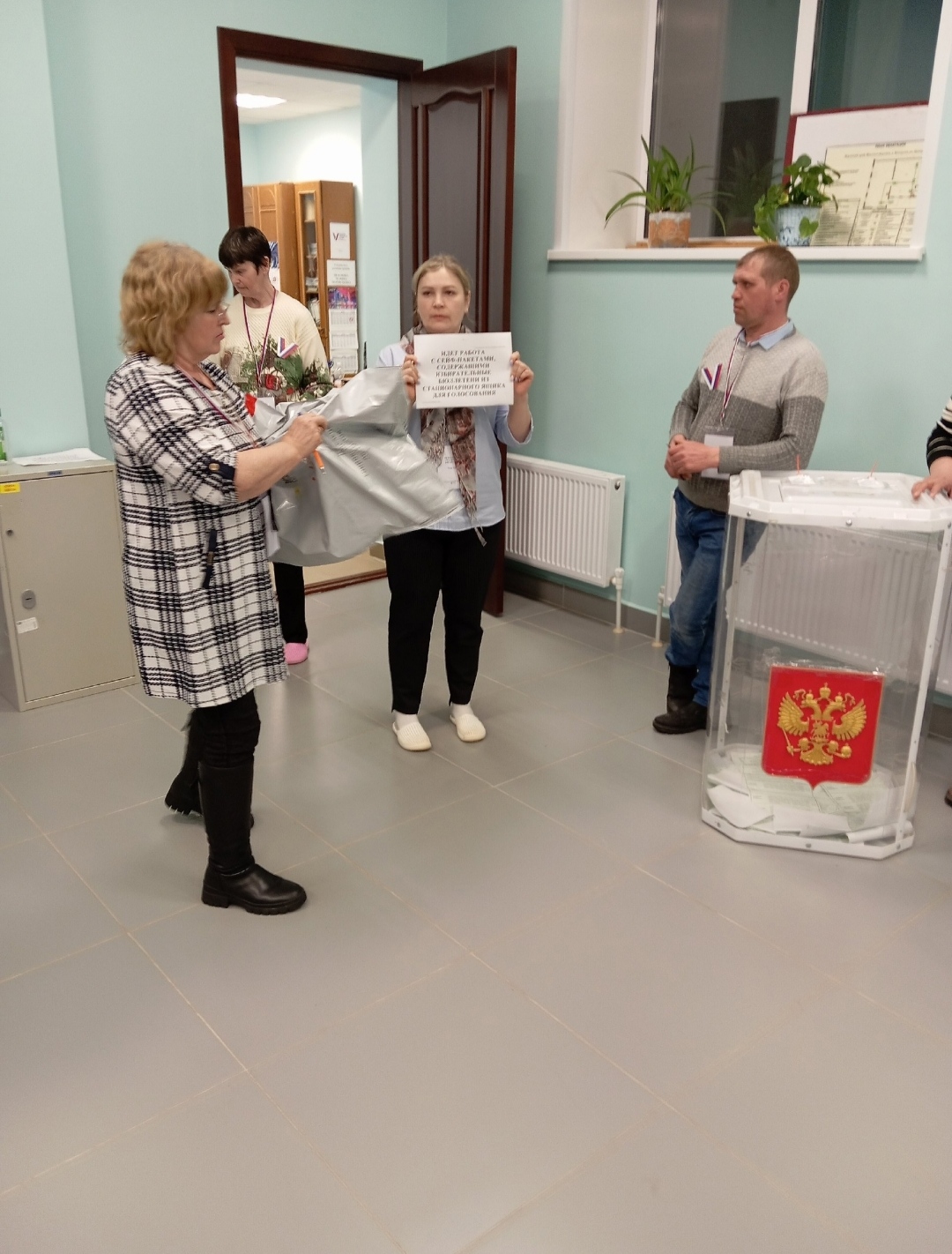 Сообщение наблюдателя — УИК №1211, Пермский край