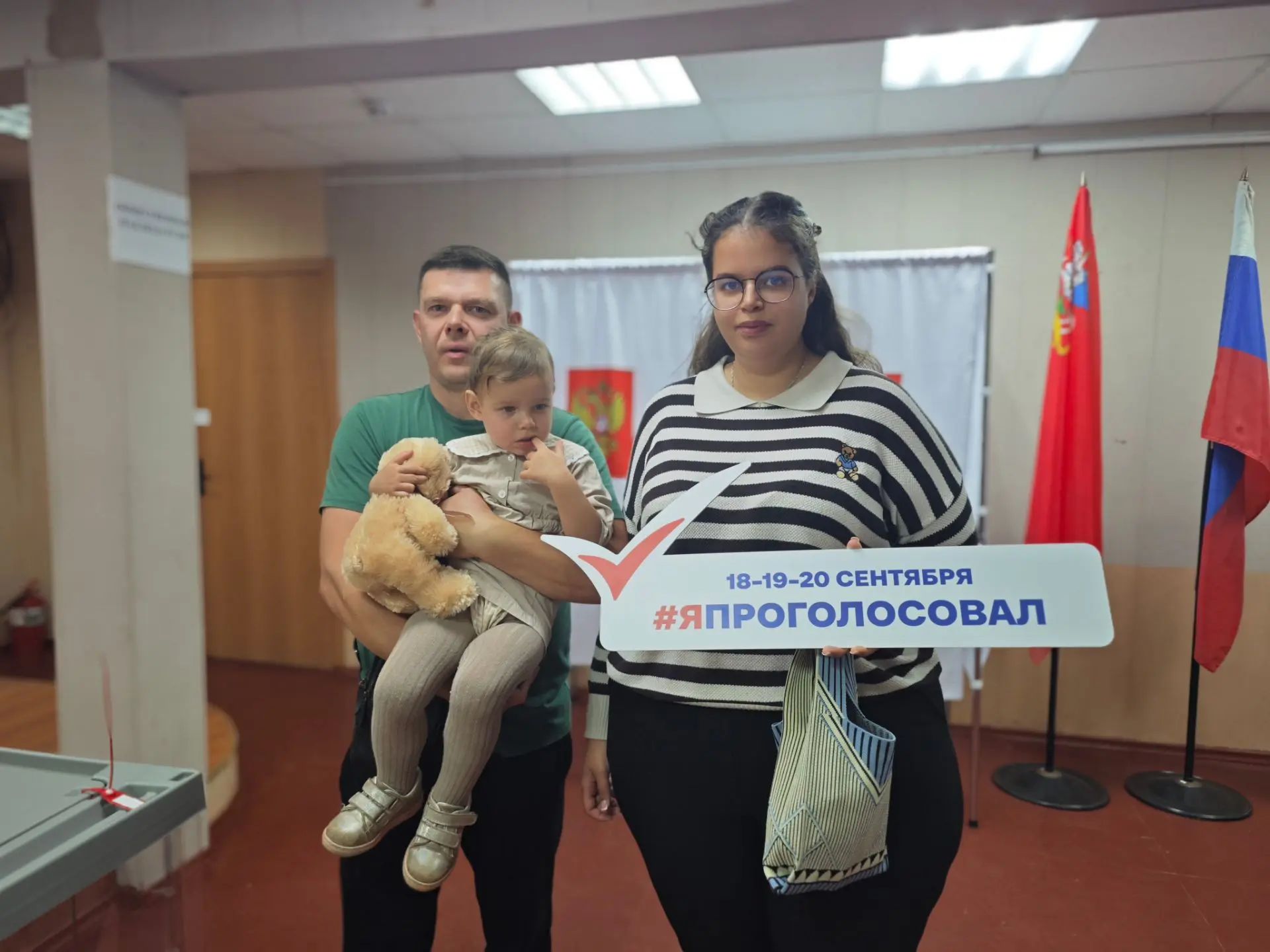 Сообщение — УИК №1359, Московская область
