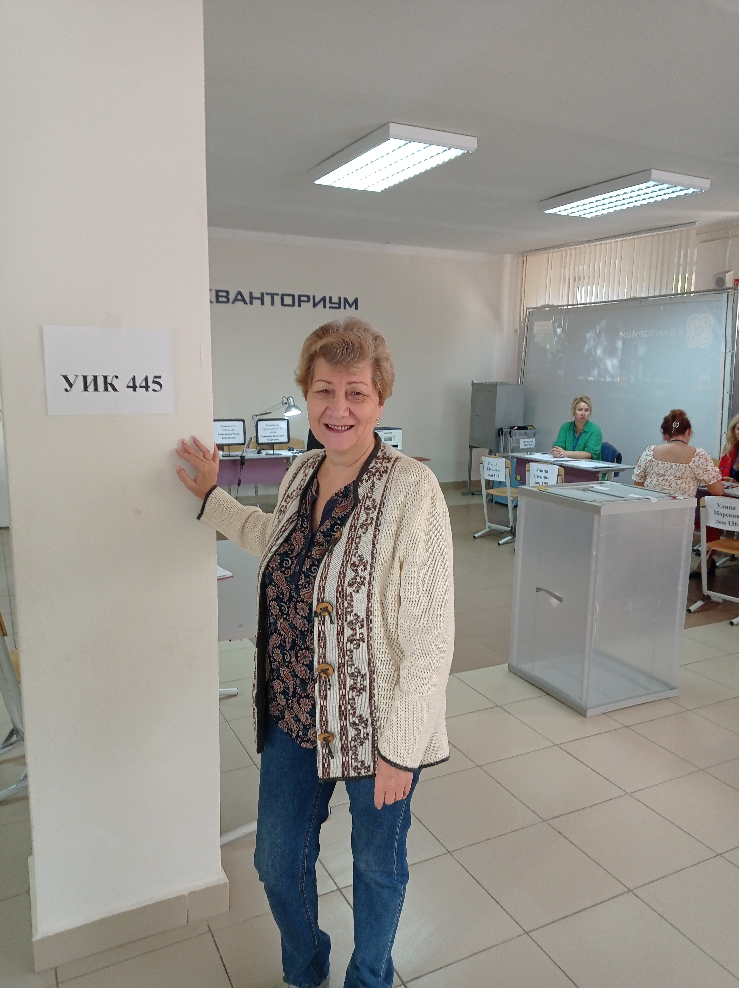 Сообщение наблюдателя — УИК №445, Ростовская область