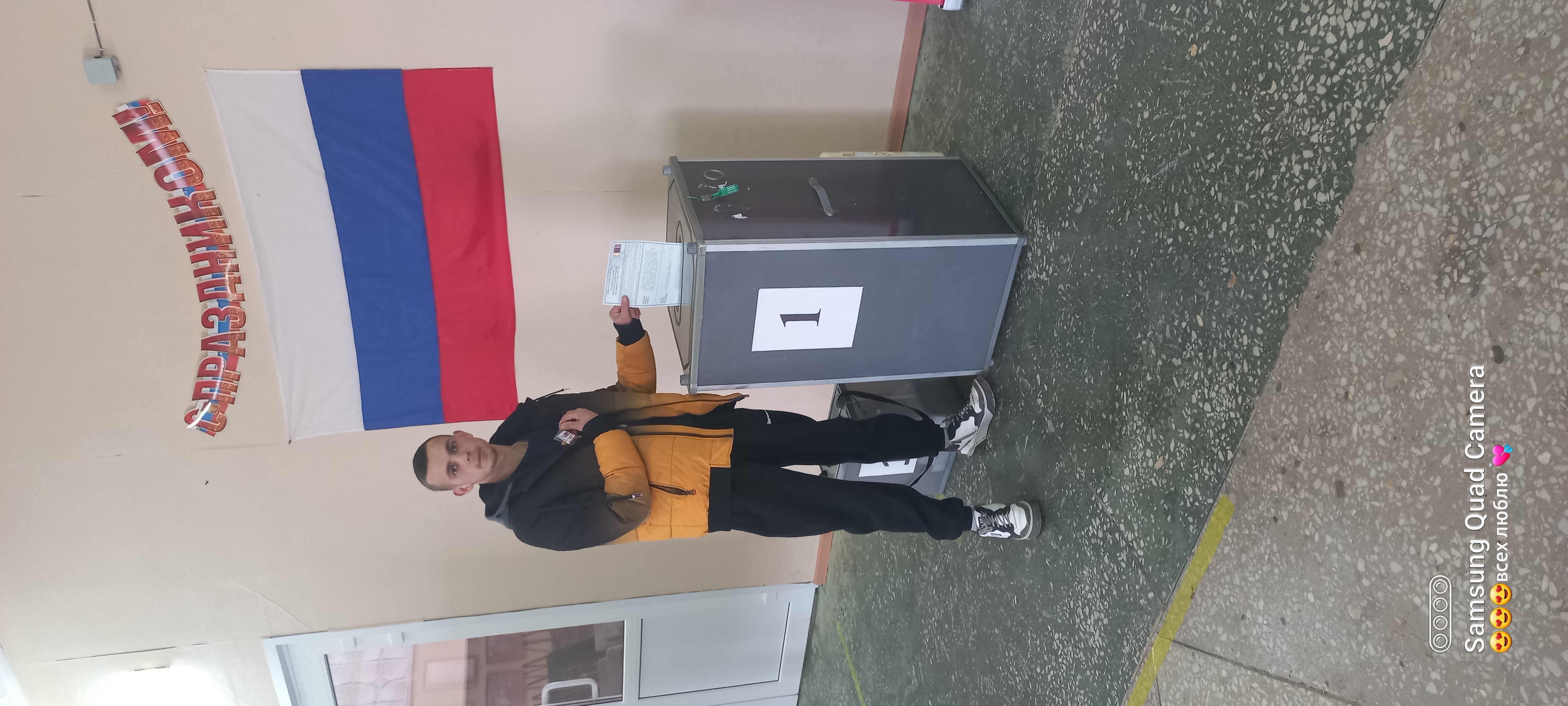Сообщение наблюдателя — УИК №2231, Волгоградская область