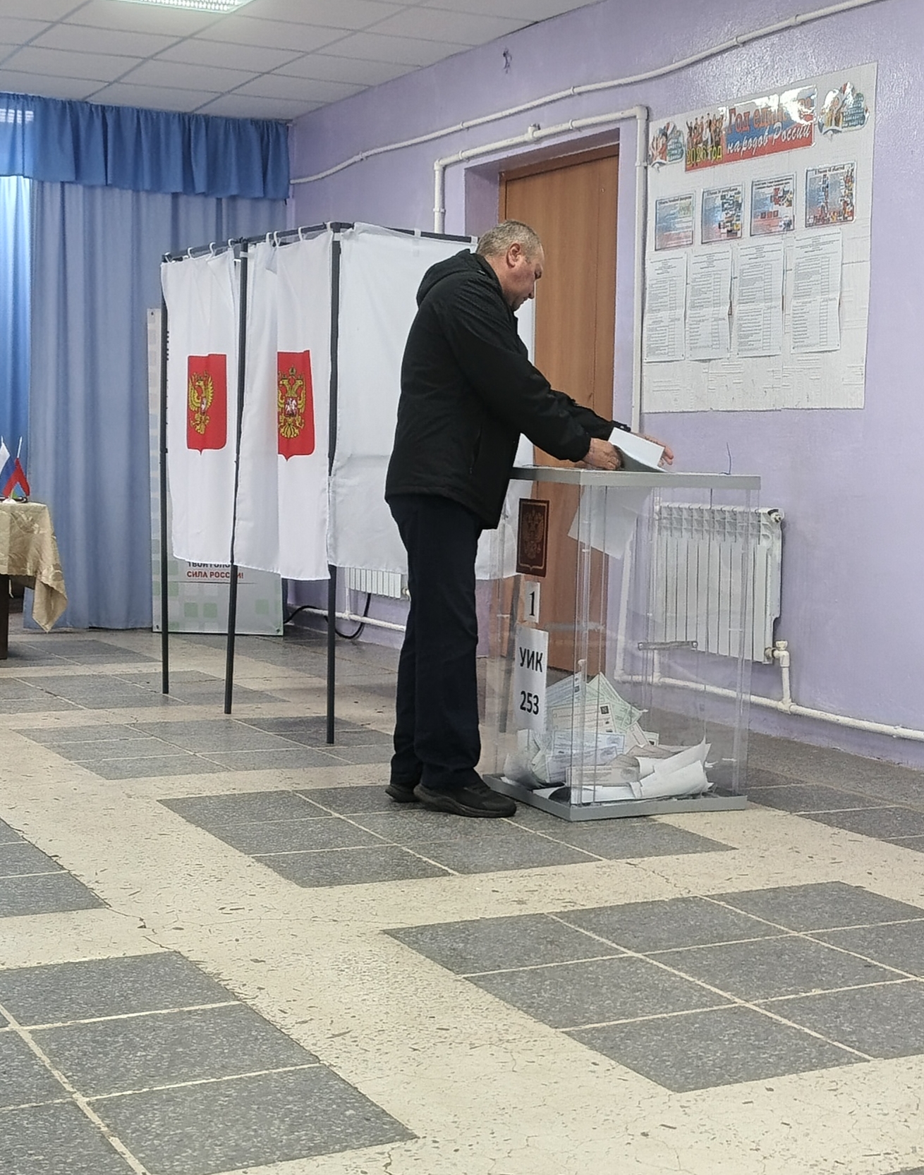 Сообщение — УИК №253, Республика Карелия