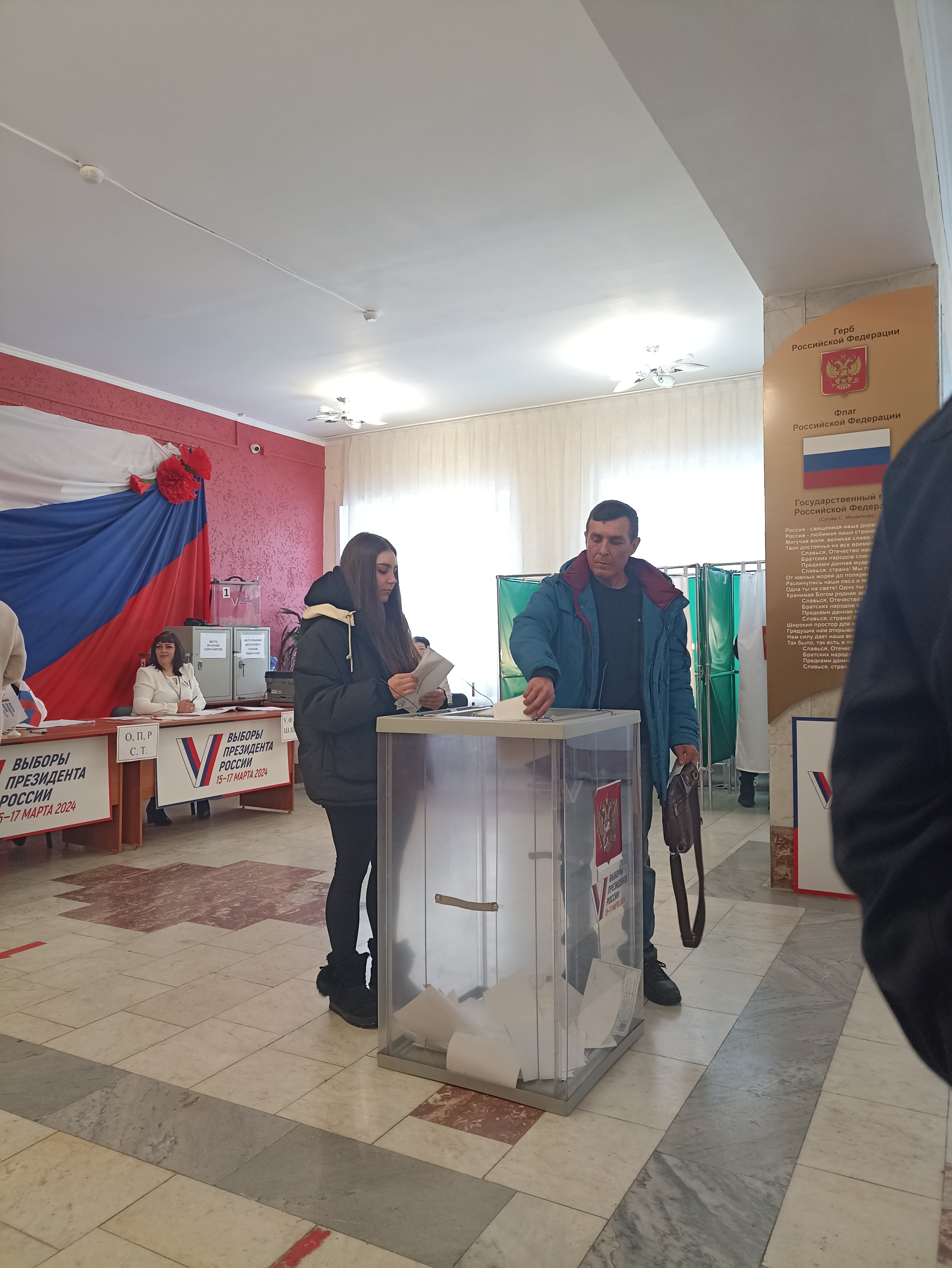 Сообщение наблюдателя — УИК №202, Республика Алтай