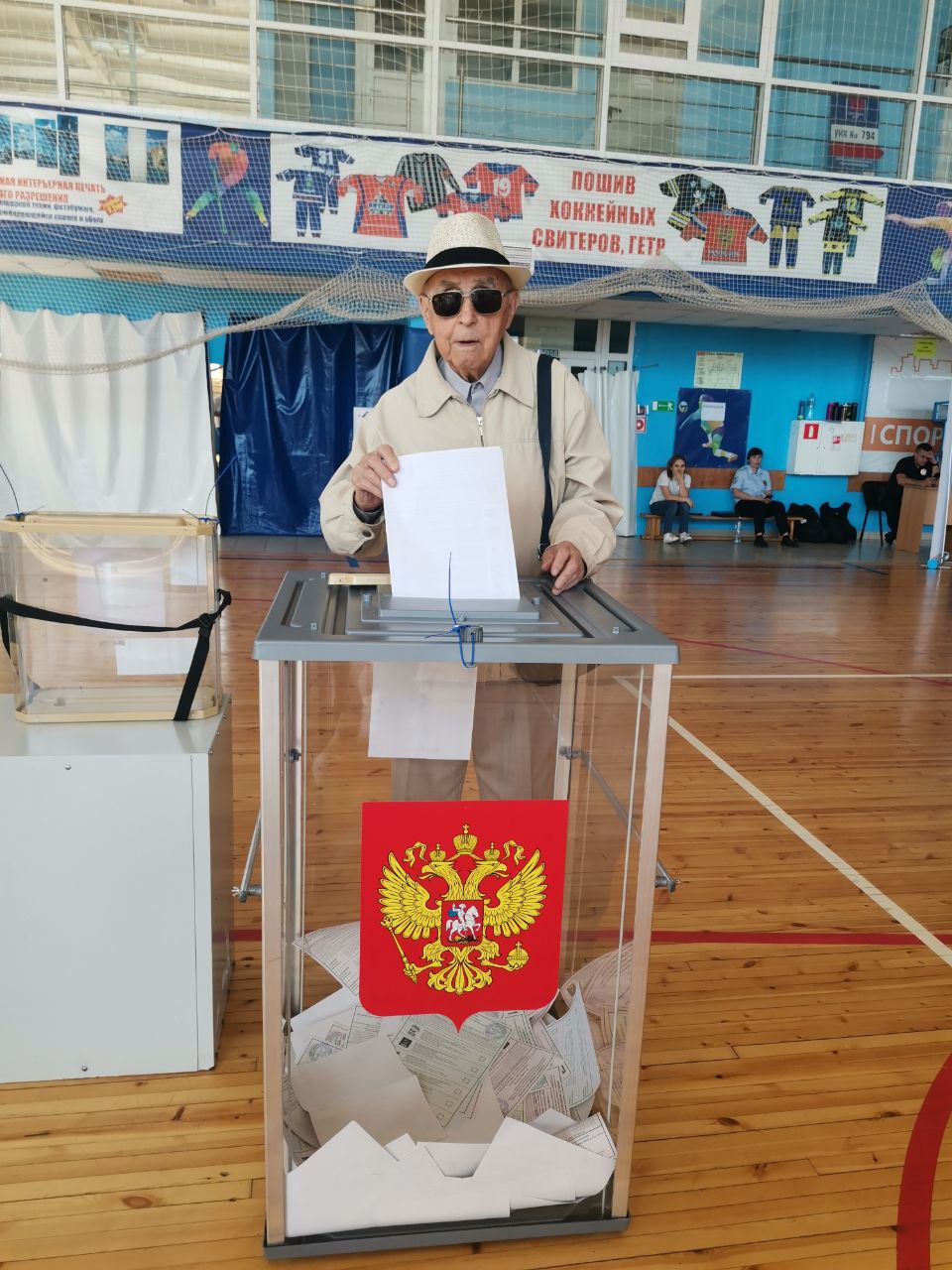 Сообщение наблюдателя — УИК №284, Белгородская область