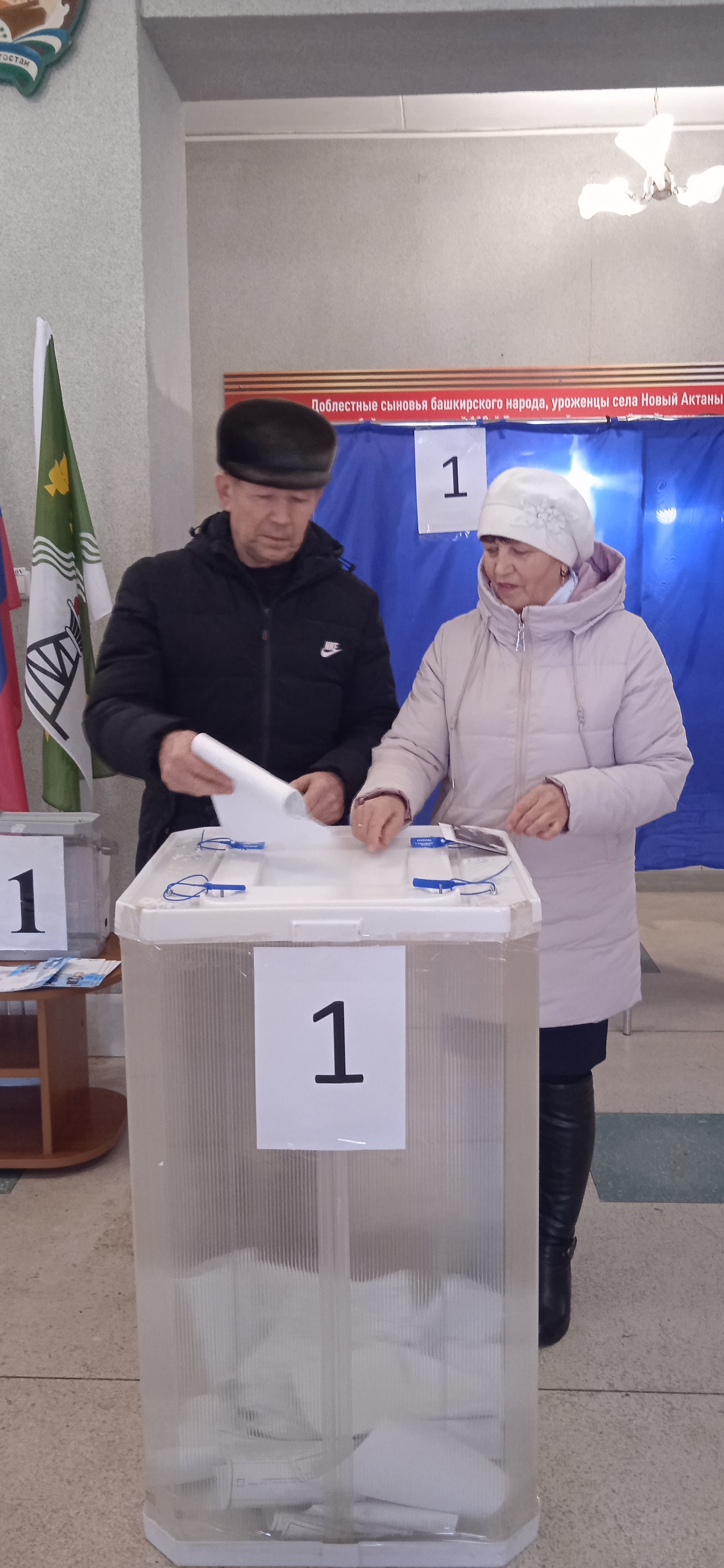 Сообщение наблюдателя — УИК №2368, Республика Башкортостан