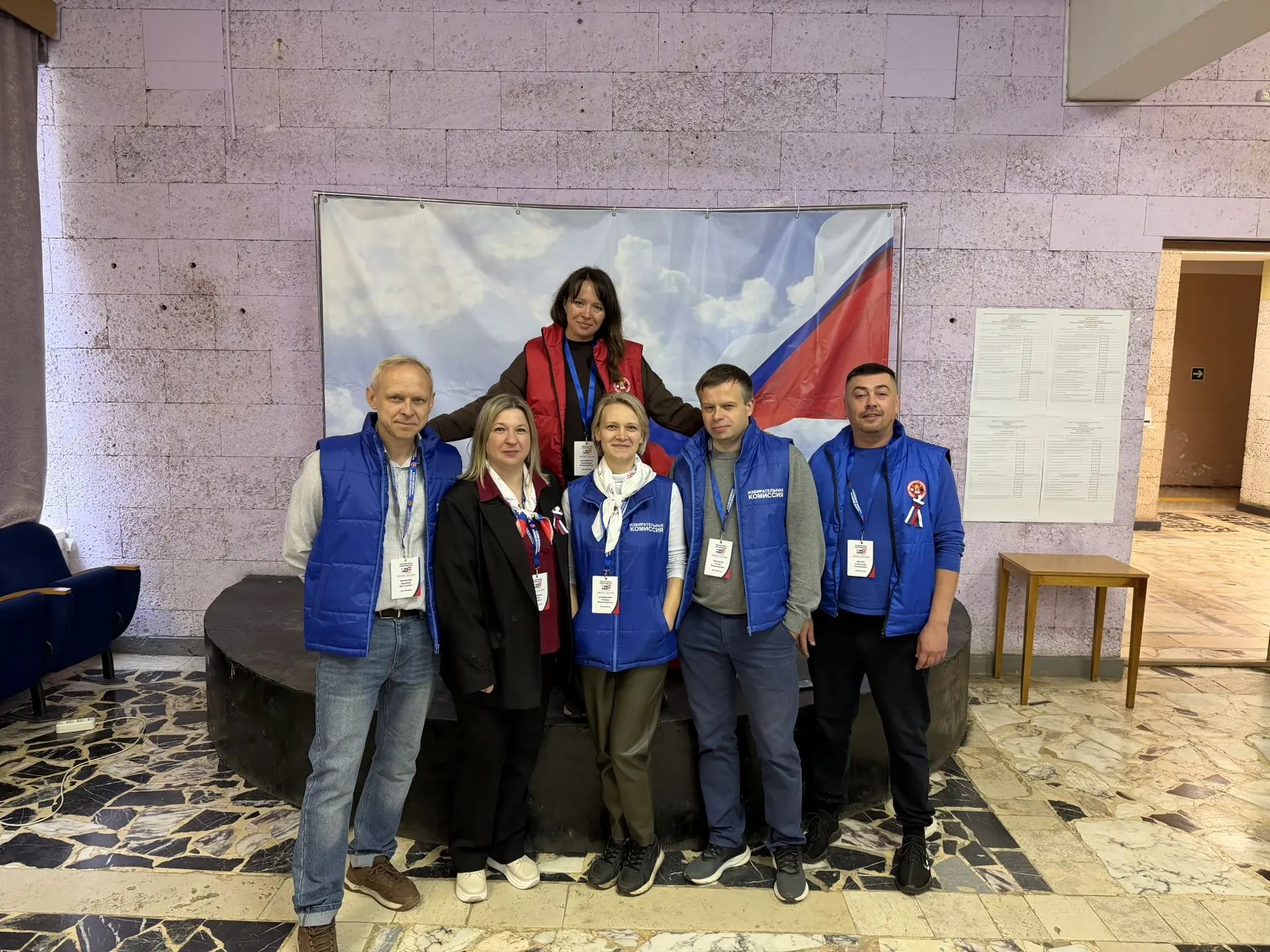 Сообщение — УИК №823, Московская область