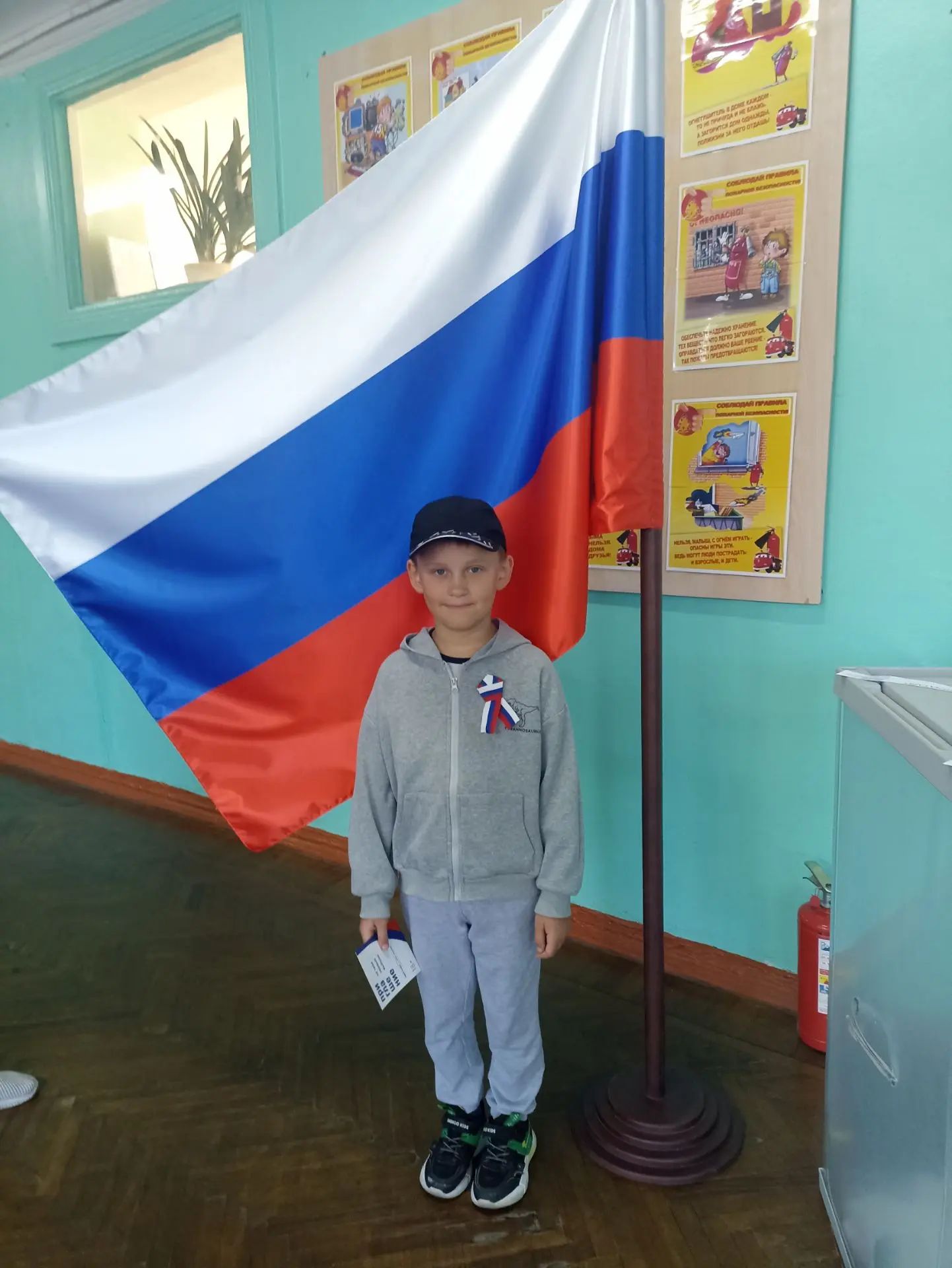 Сообщение — УИК №1398, Ростовская область